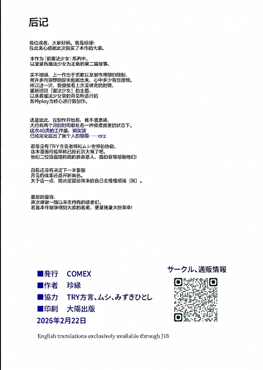หน้า 41