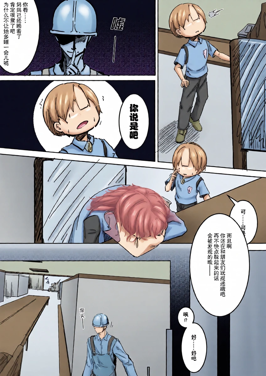 หน้า 29