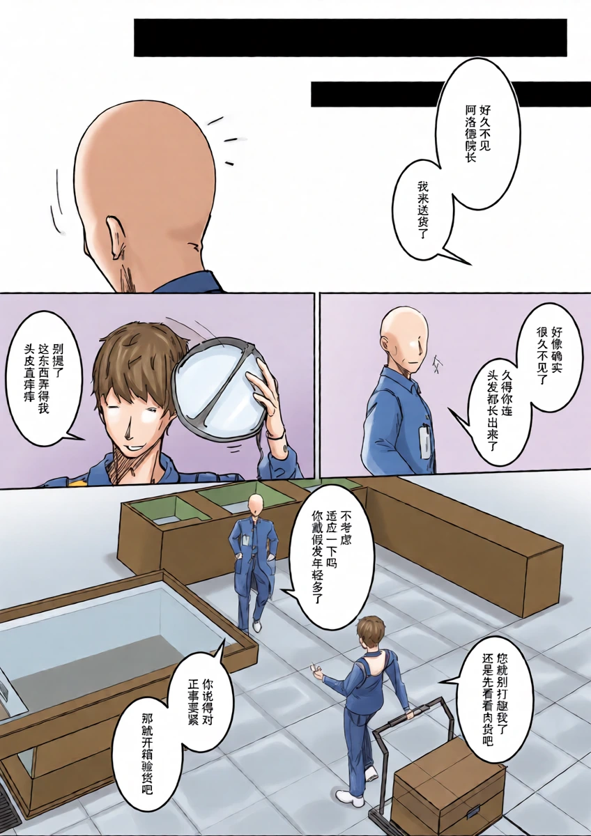 หน้า 36
