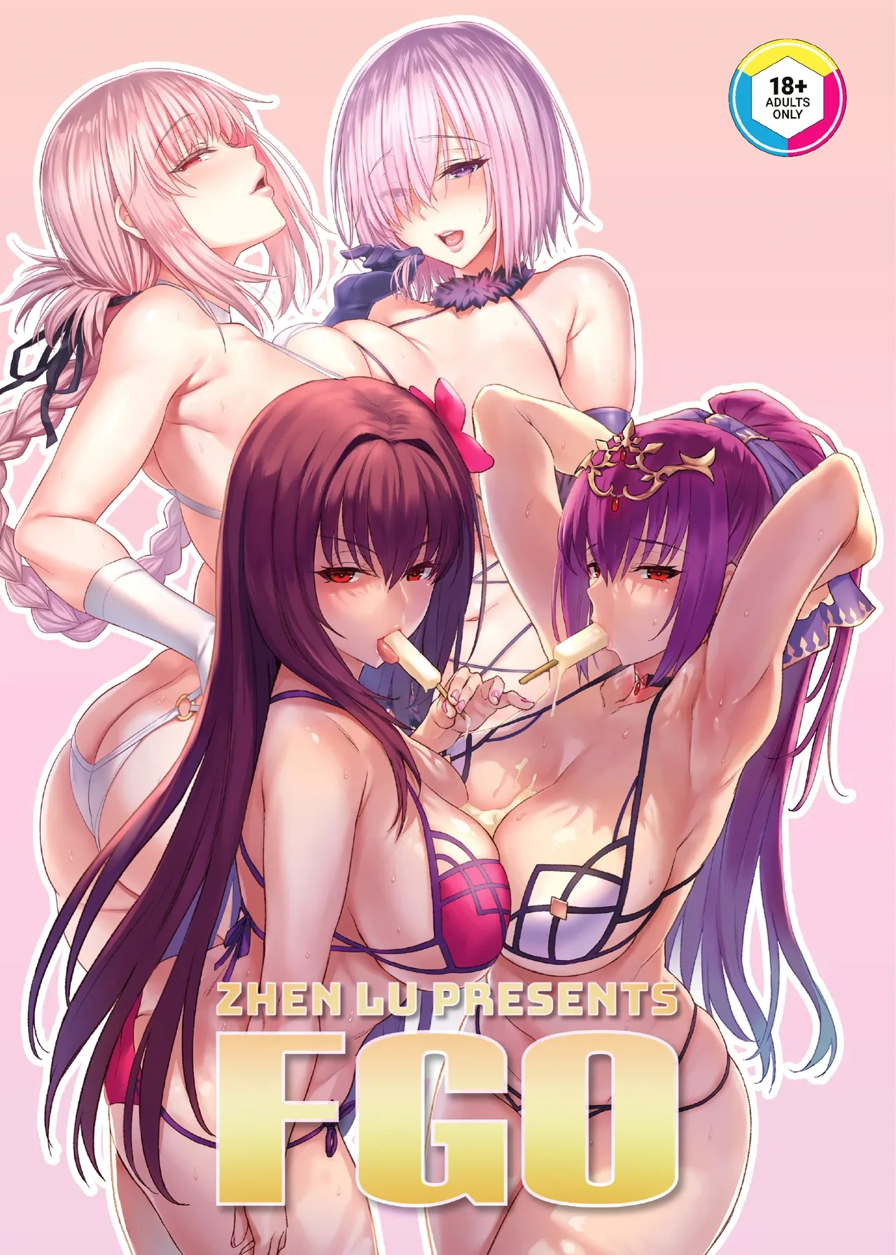 [COMEX (Zhen Lu)] Zhen Lu Presents FGO (Fate/Grand Order) [English] [Summer Salt] [Decensored] [Digital]