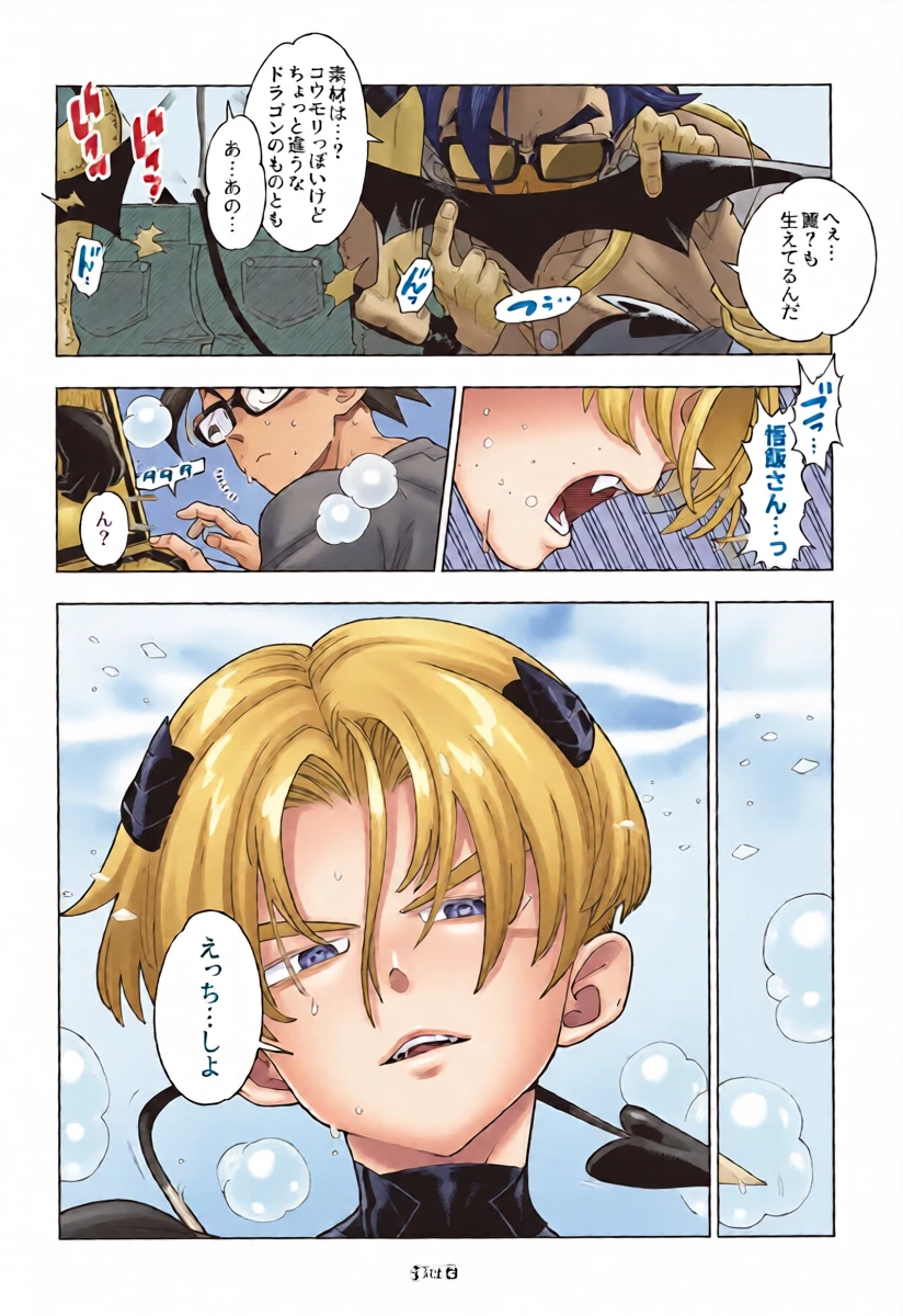 หน้า 10