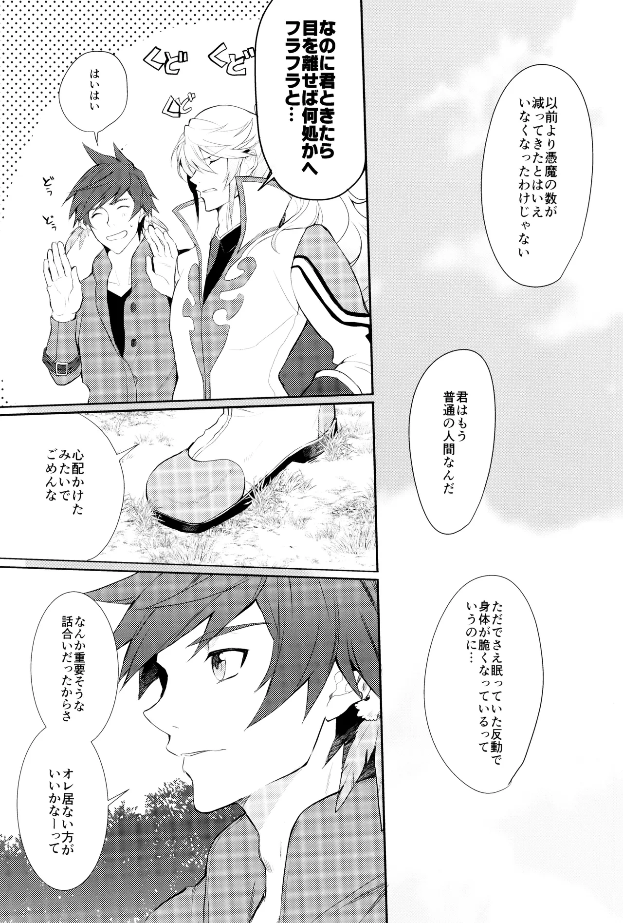 หน้า 9
