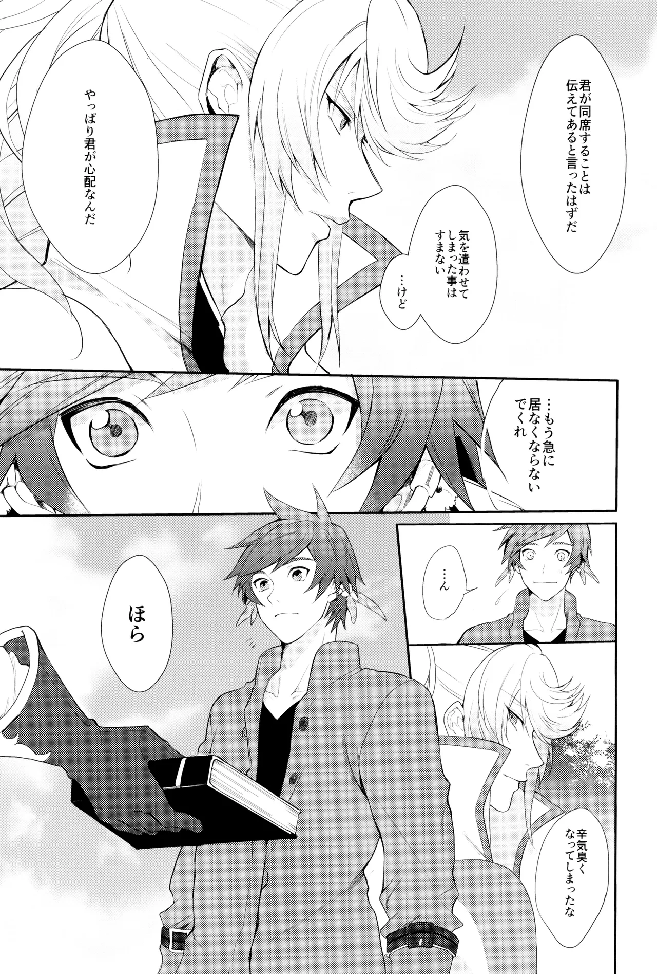 หน้า 11