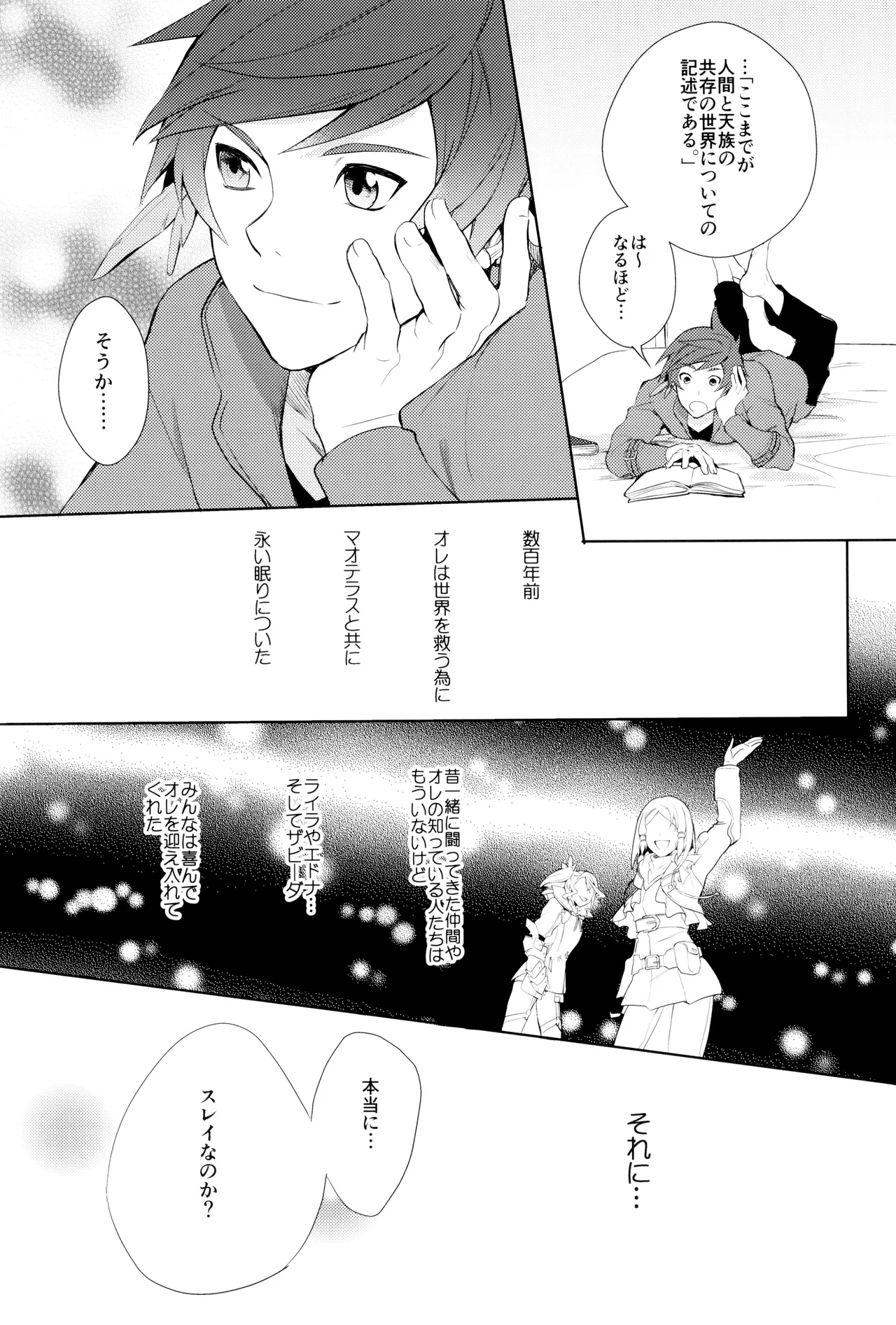 หน้า 13