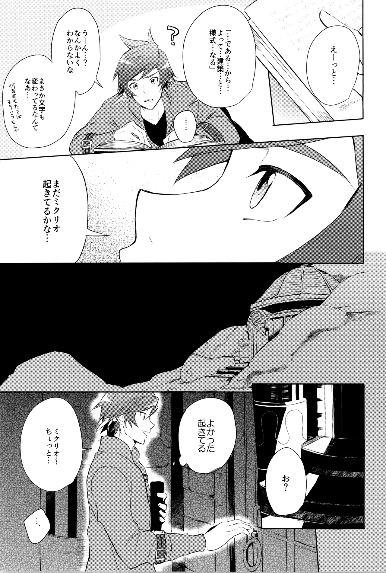 หน้า 15