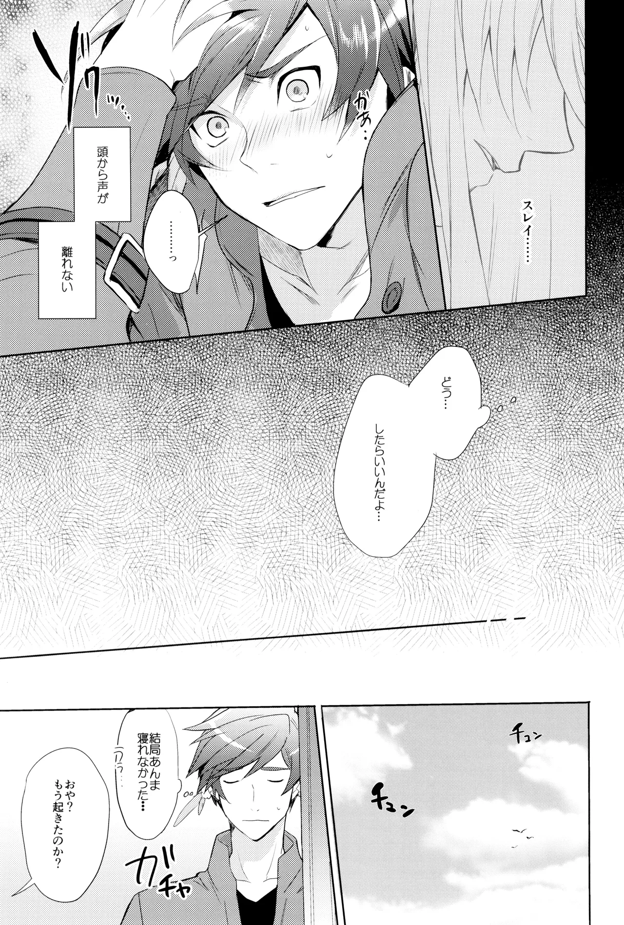 หน้า 19