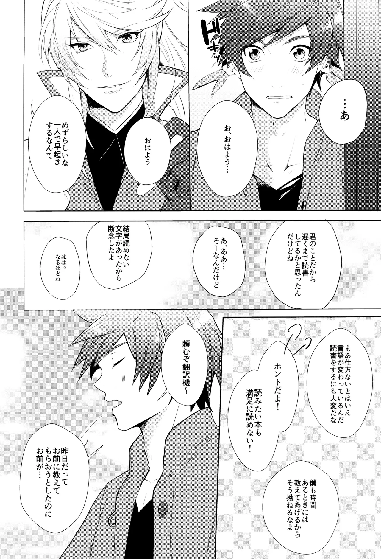 หน้า 20