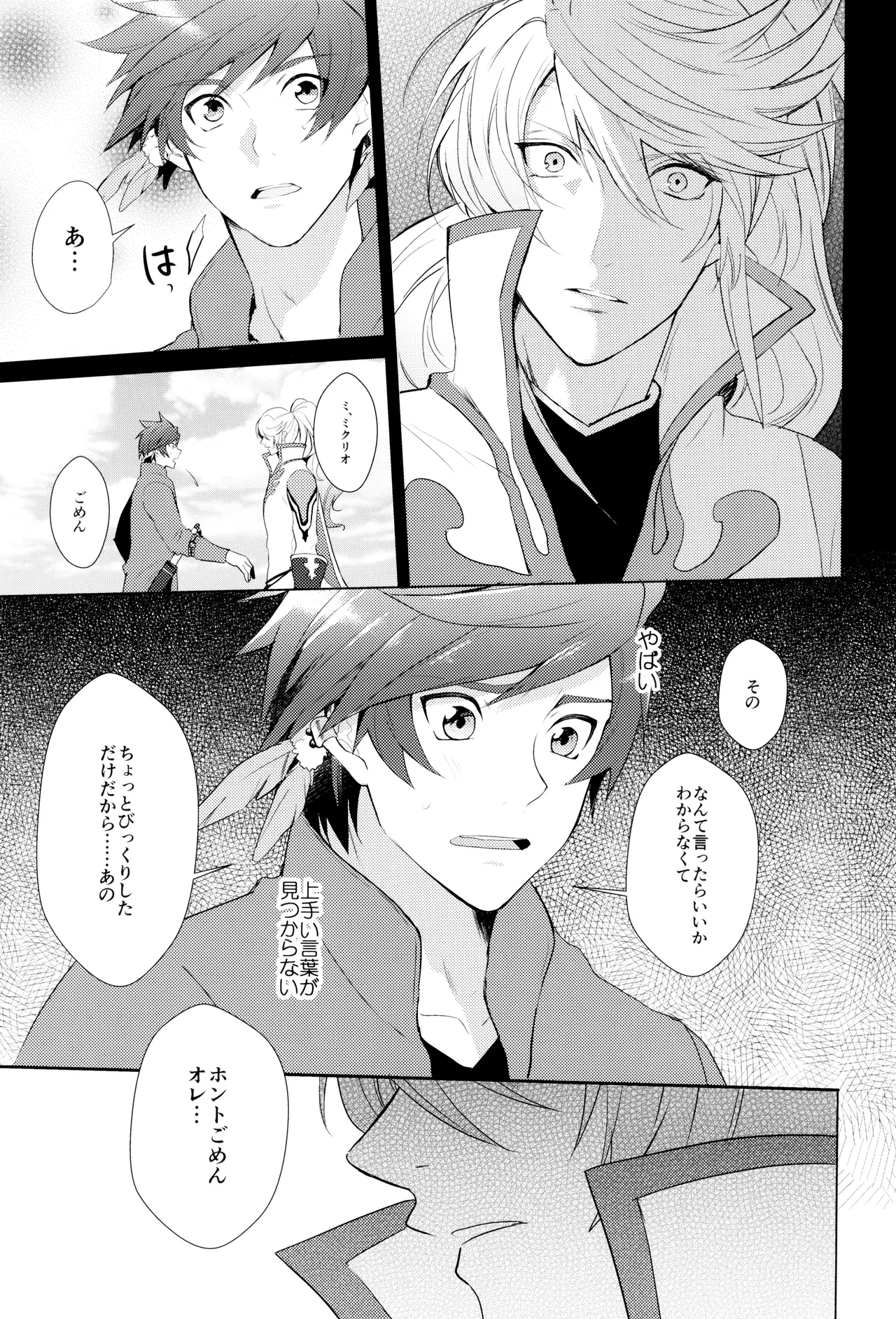 หน้า 23
