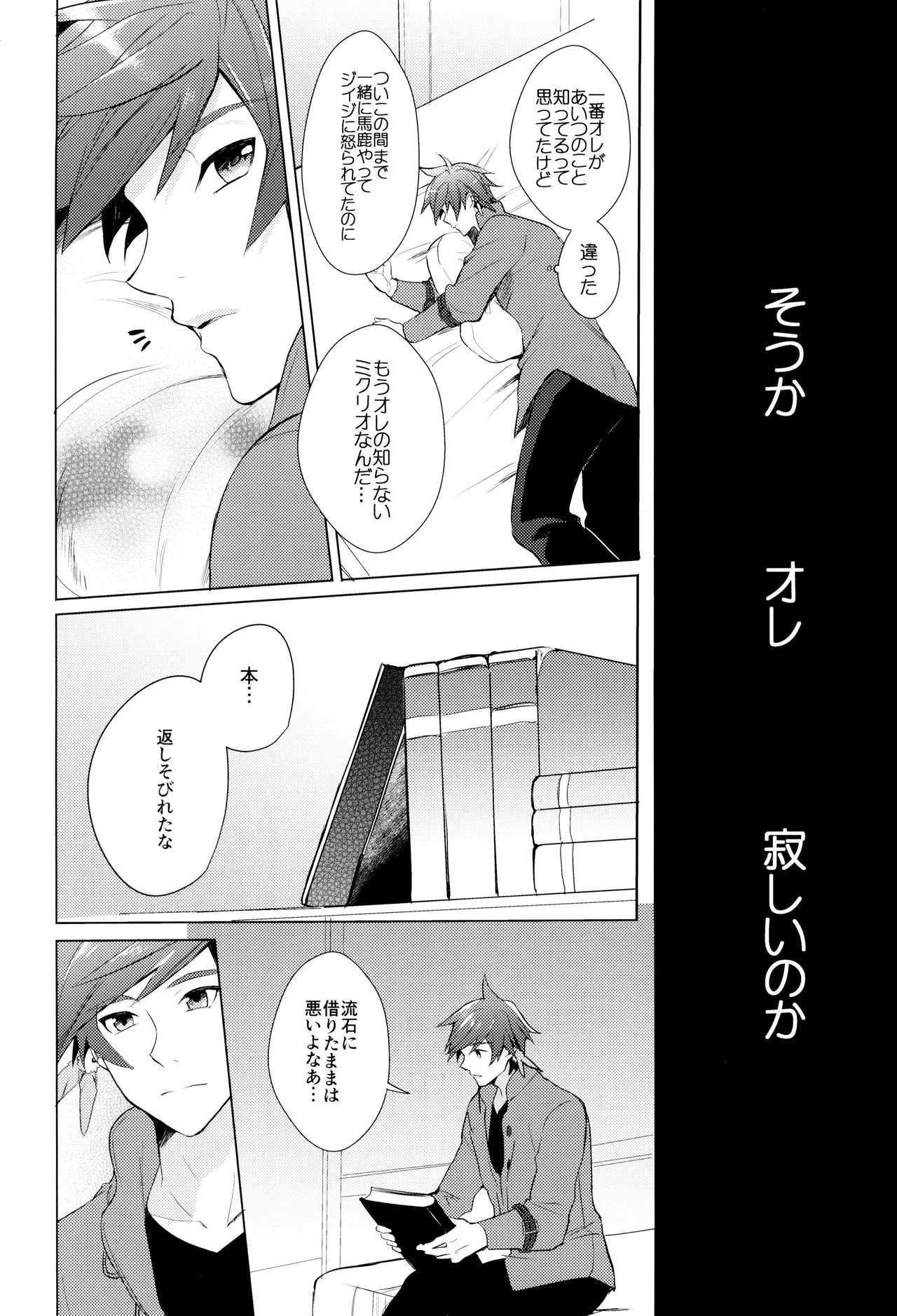 หน้า 28