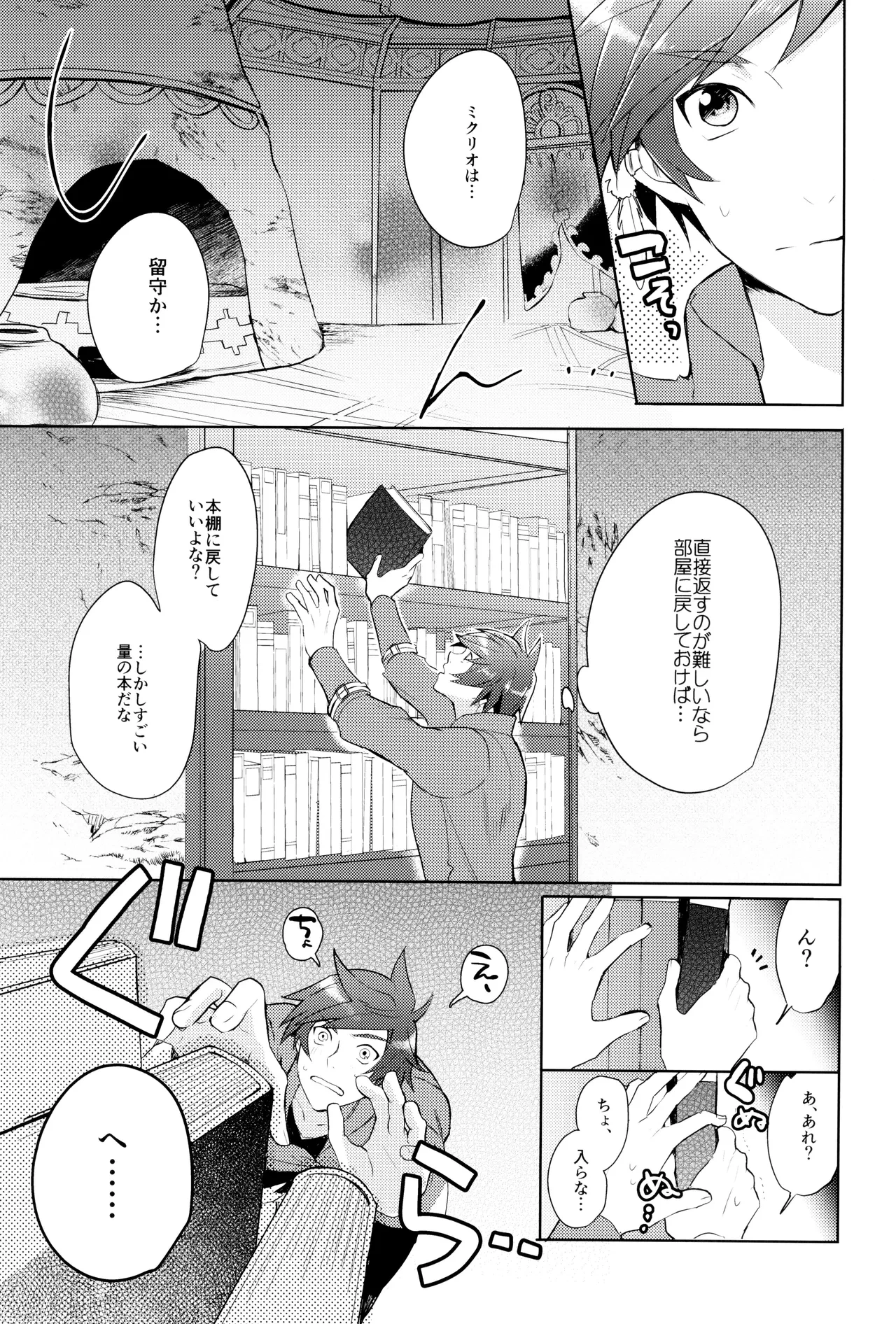 หน้า 29