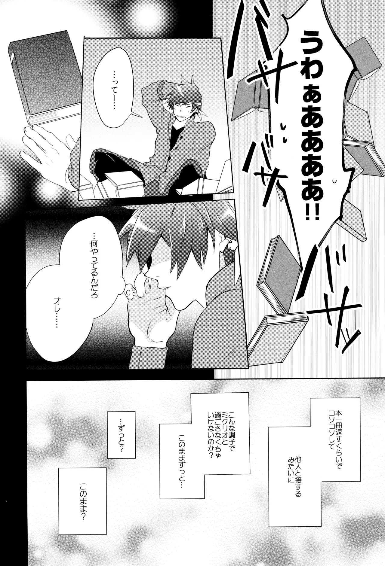 หน้า 30