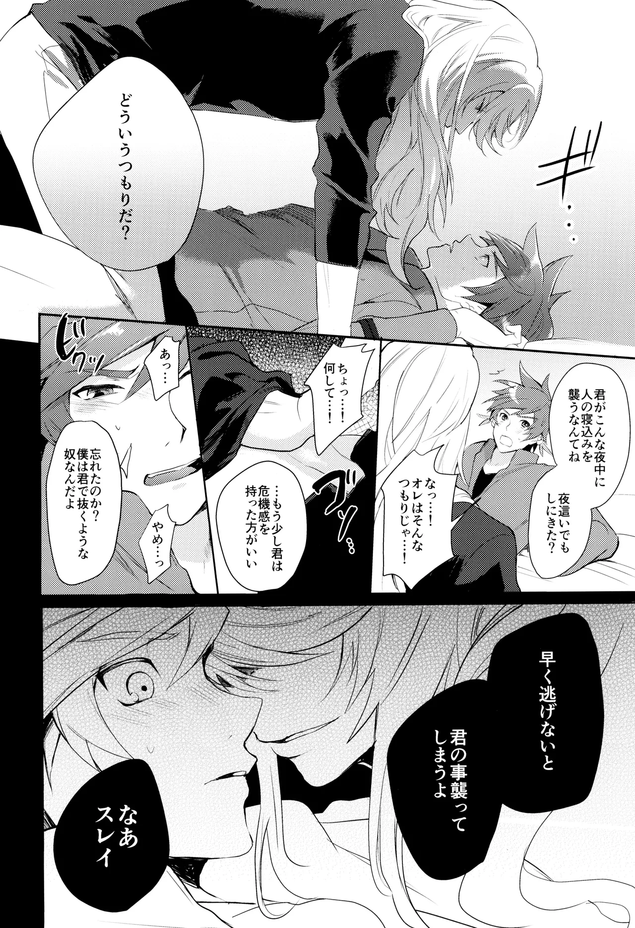 หน้า 34