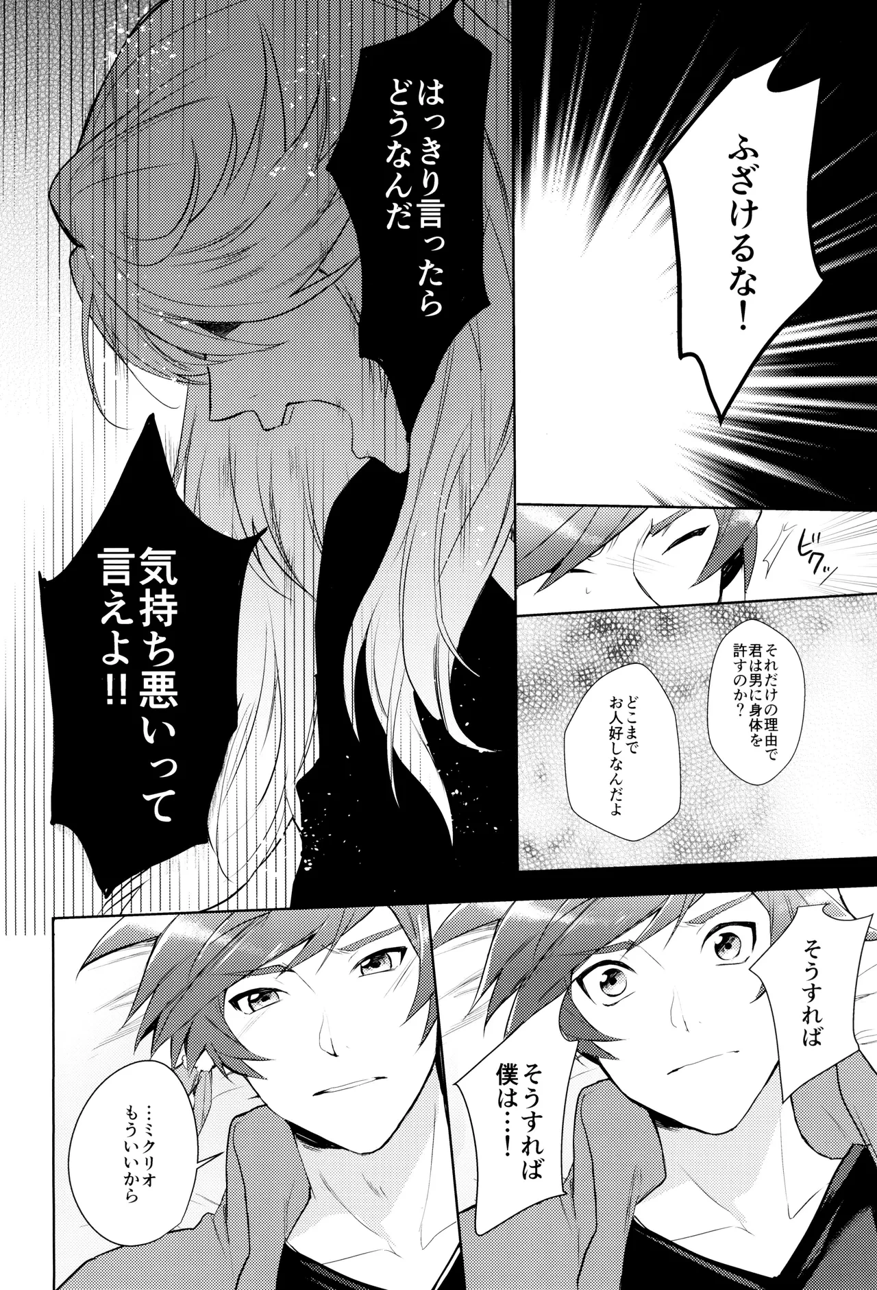 หน้า 36