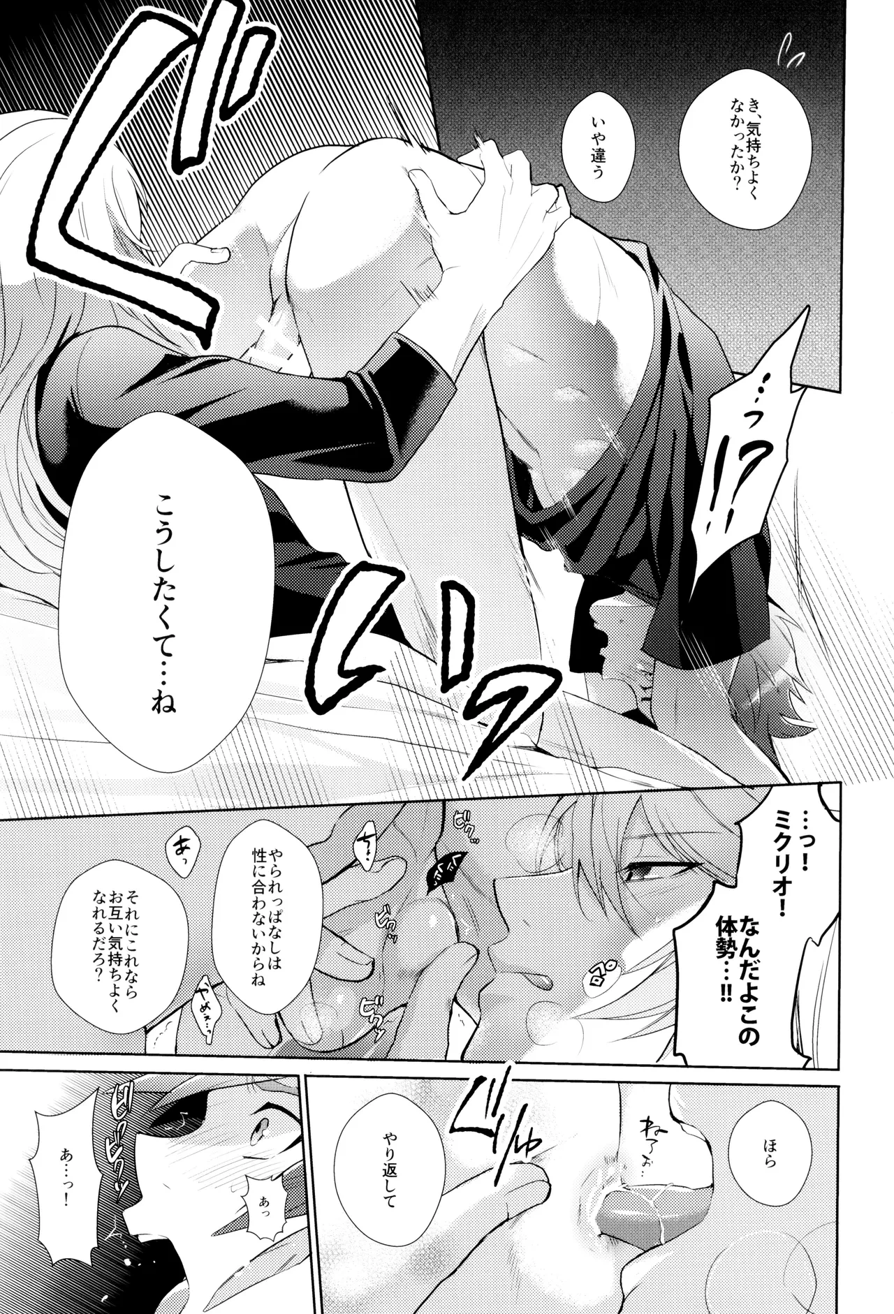 หน้า 49