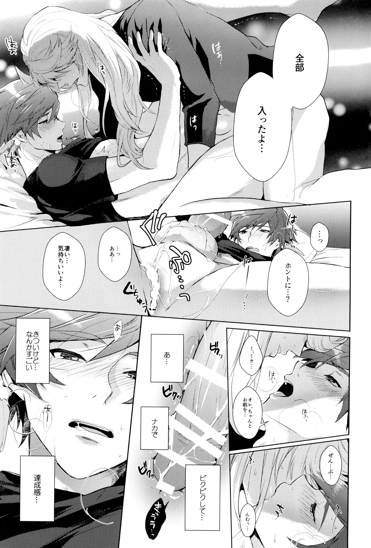 หน้า 55
