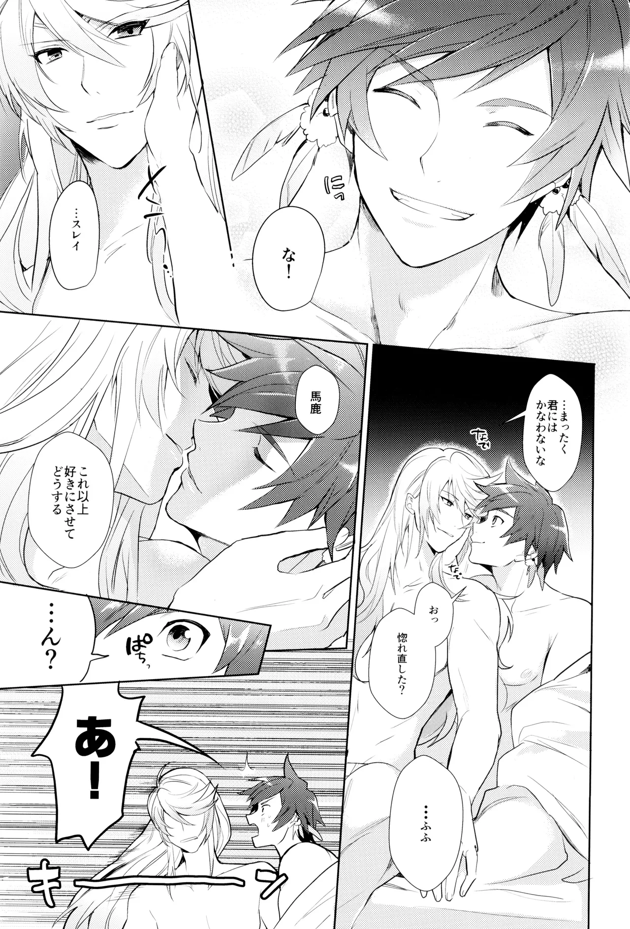 หน้า 65