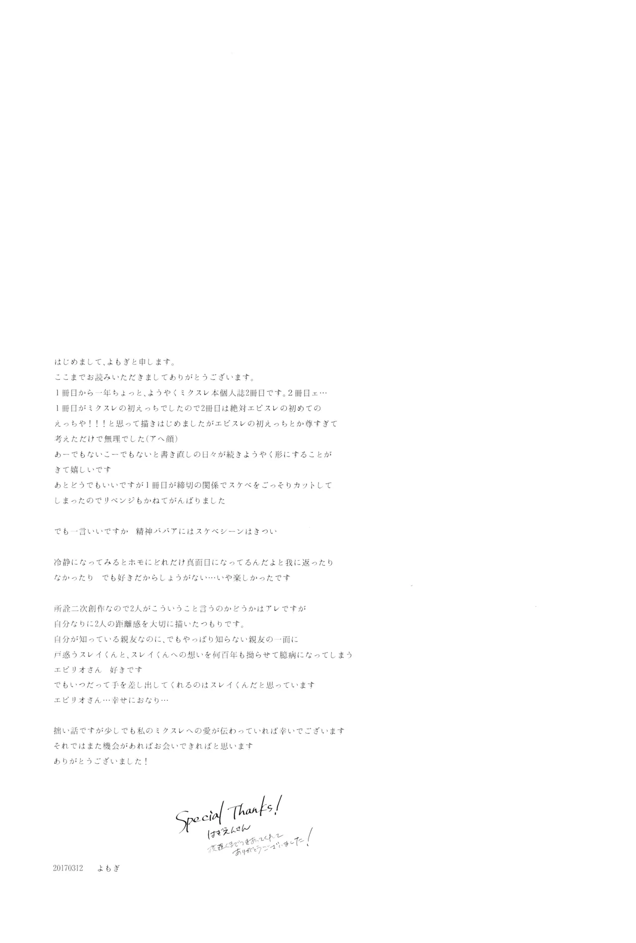 หน้า 67