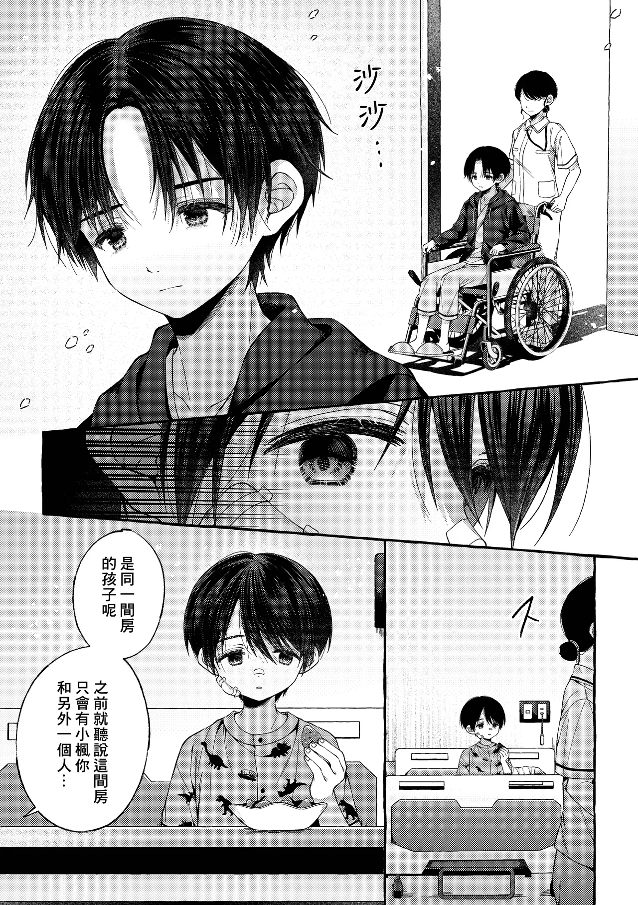 หน้า 15