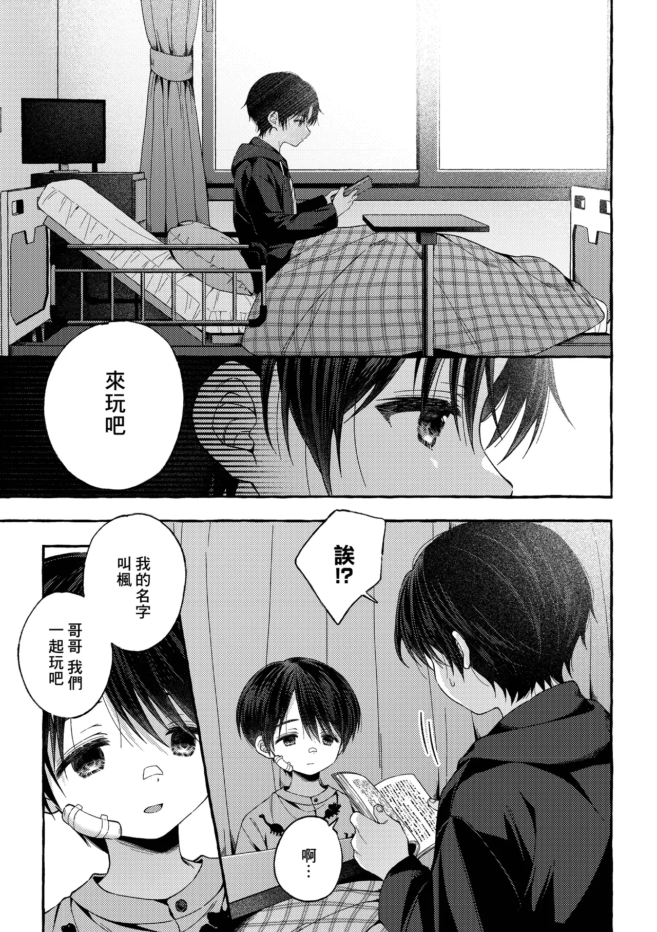 หน้า 18