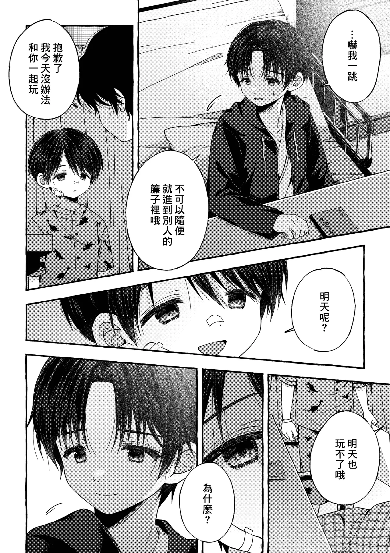 หน้า 19