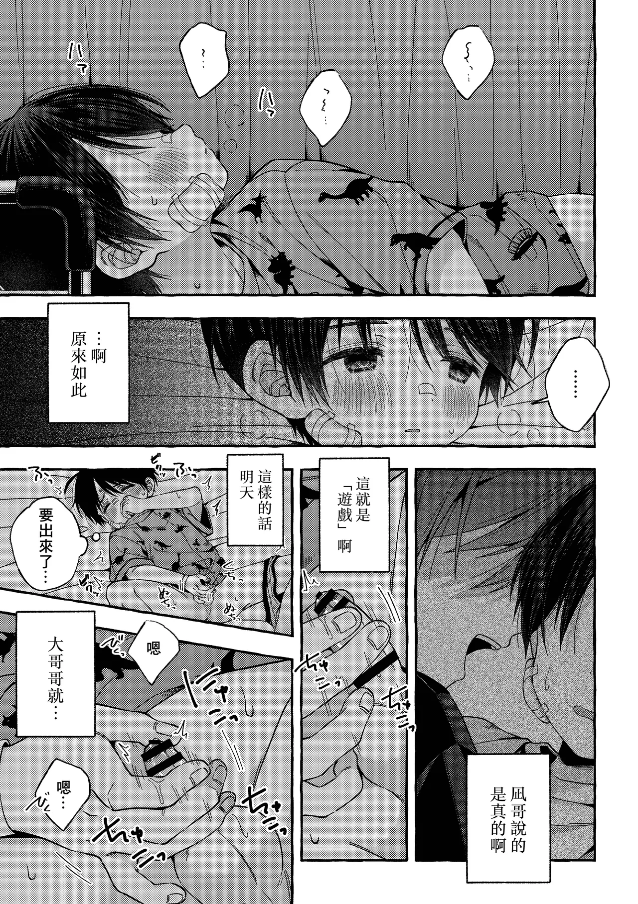 หน้า 30