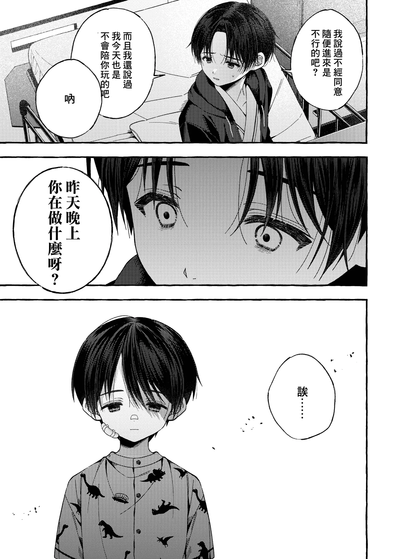 หน้า 34