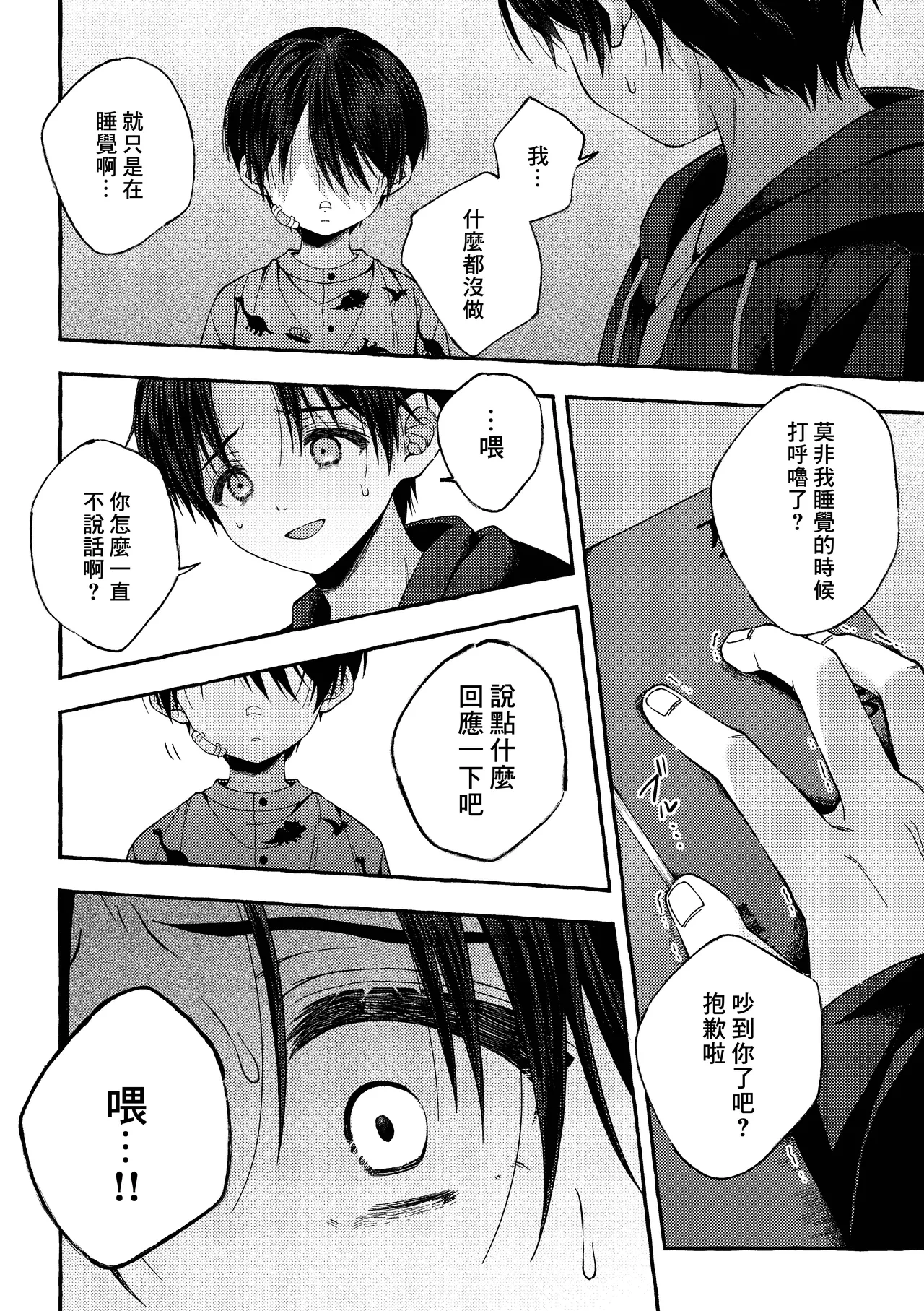 หน้า 35