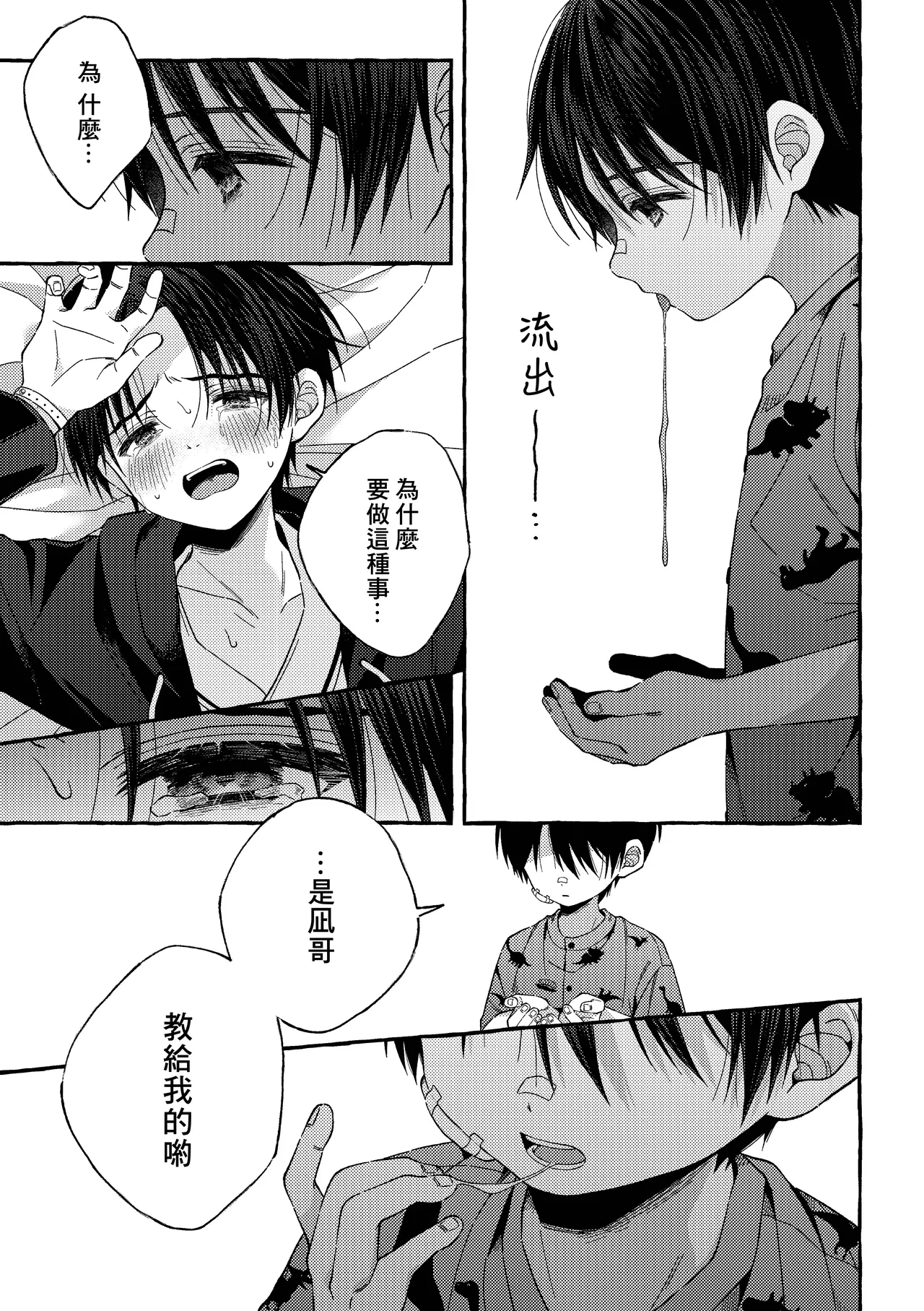 หน้า 42