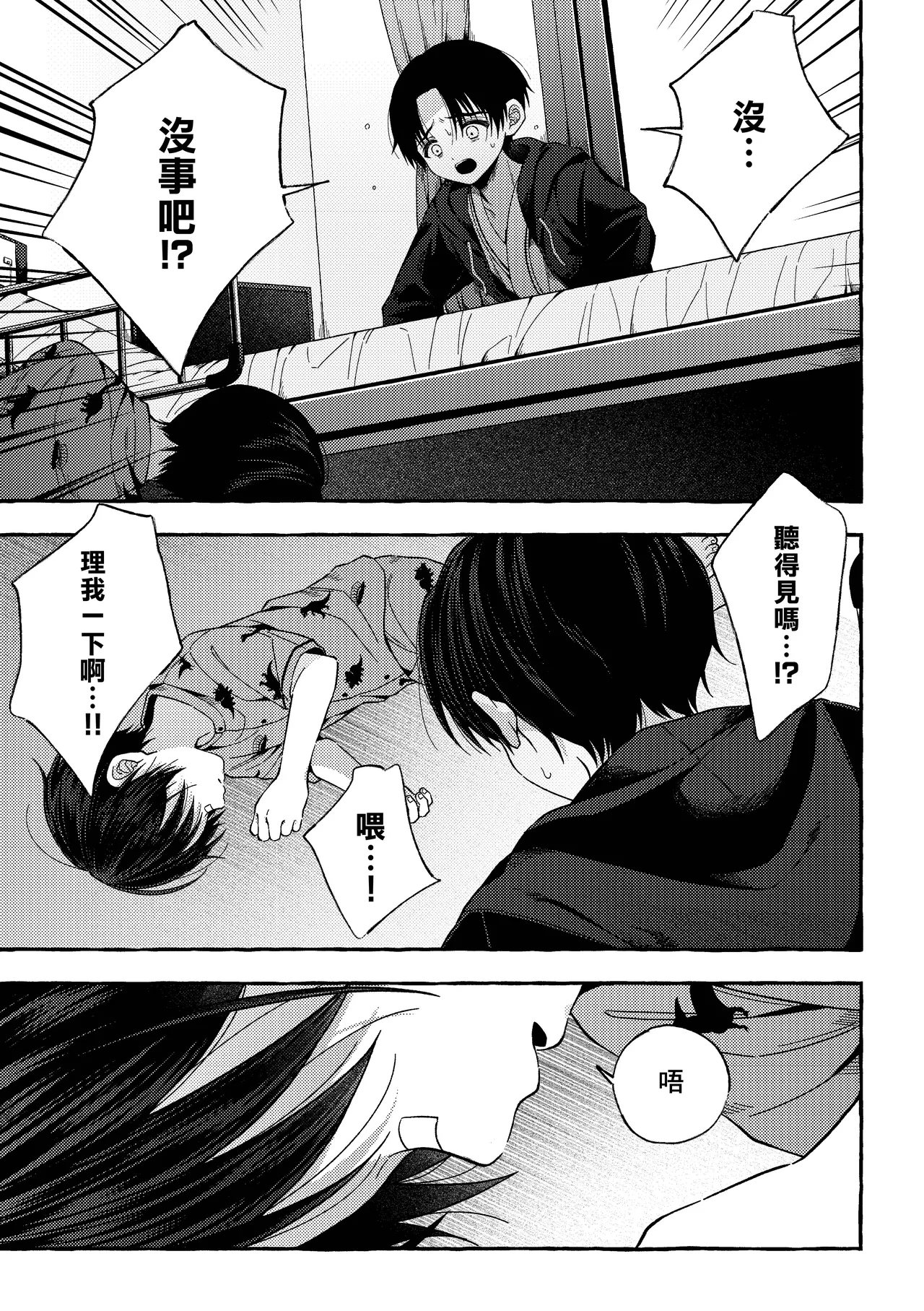 หน้า 46