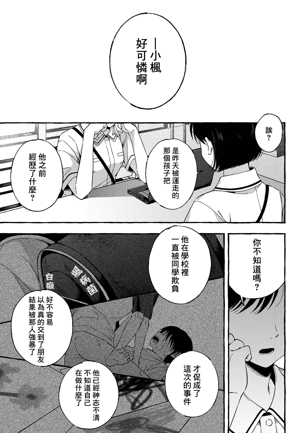 หน้า 50