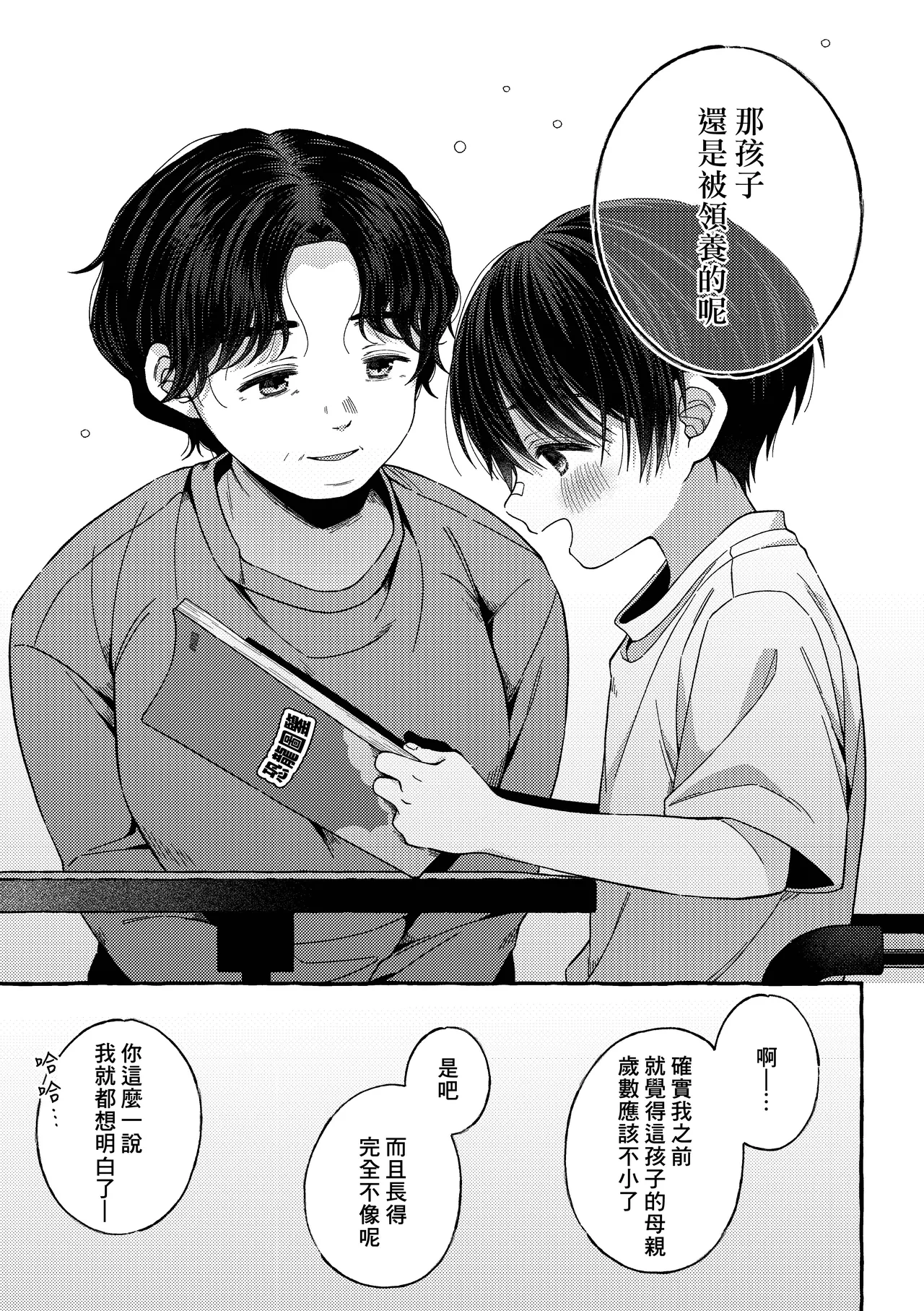 หน้า 52