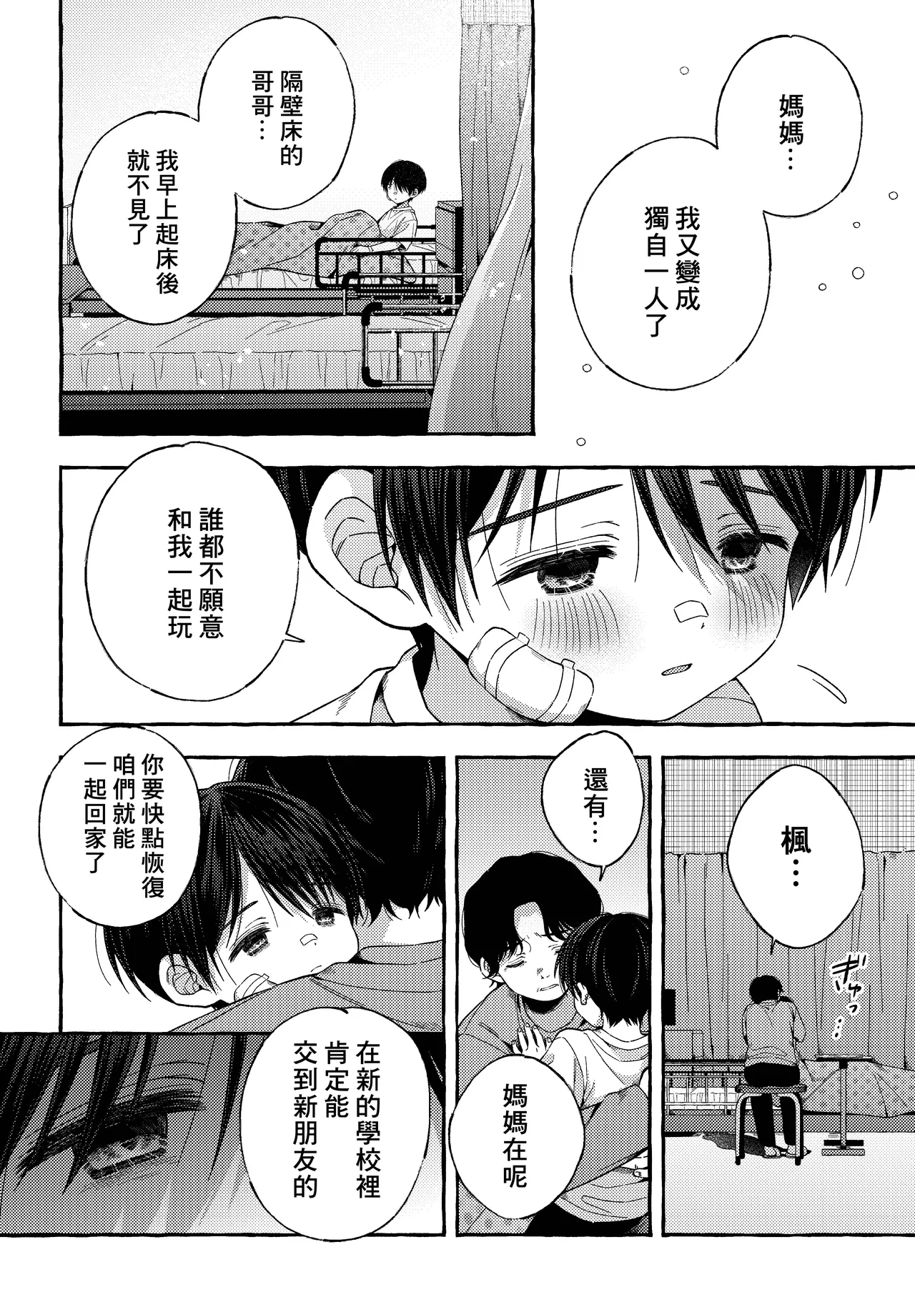 หน้า 53