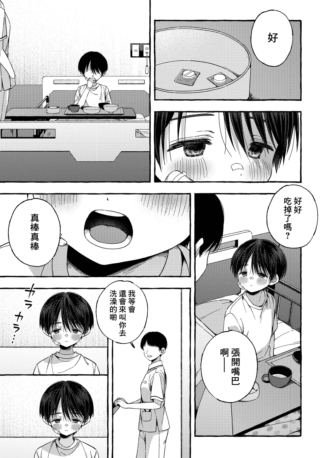 หน้า 56
