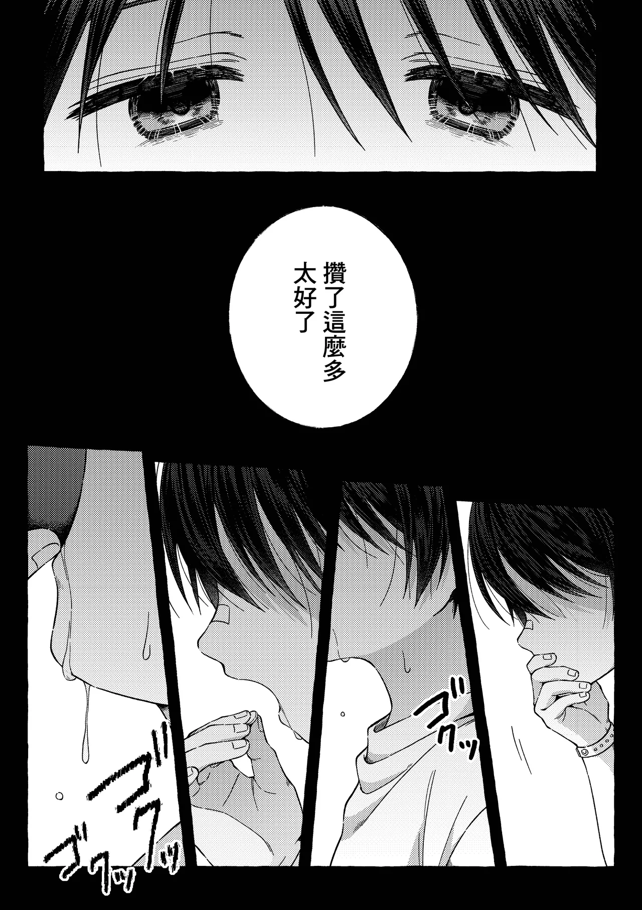 หน้า 60