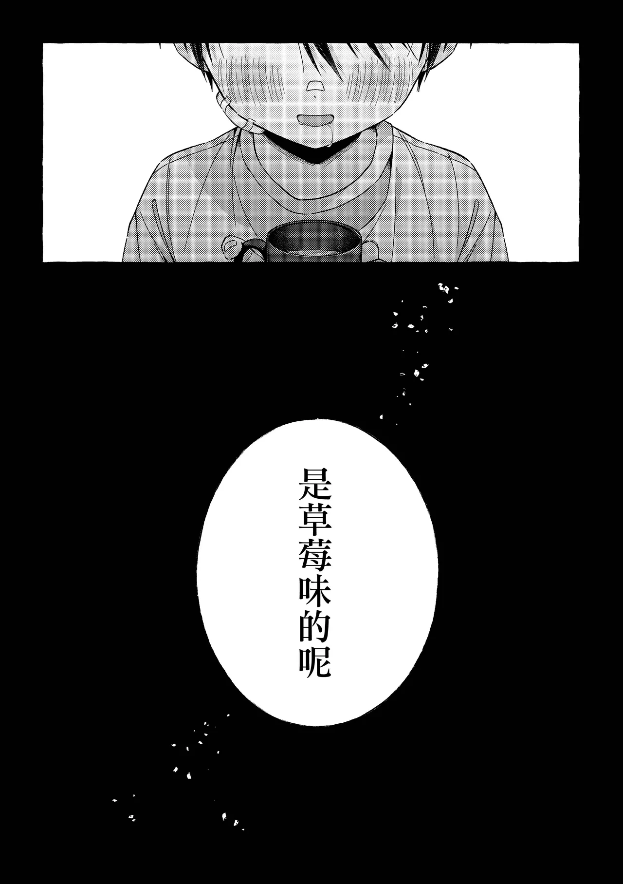 หน้า 61