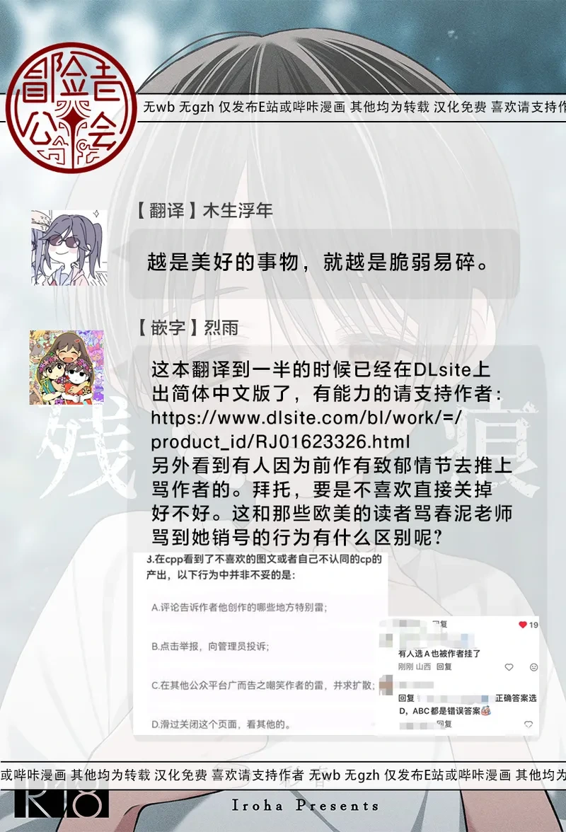 หน้า 65