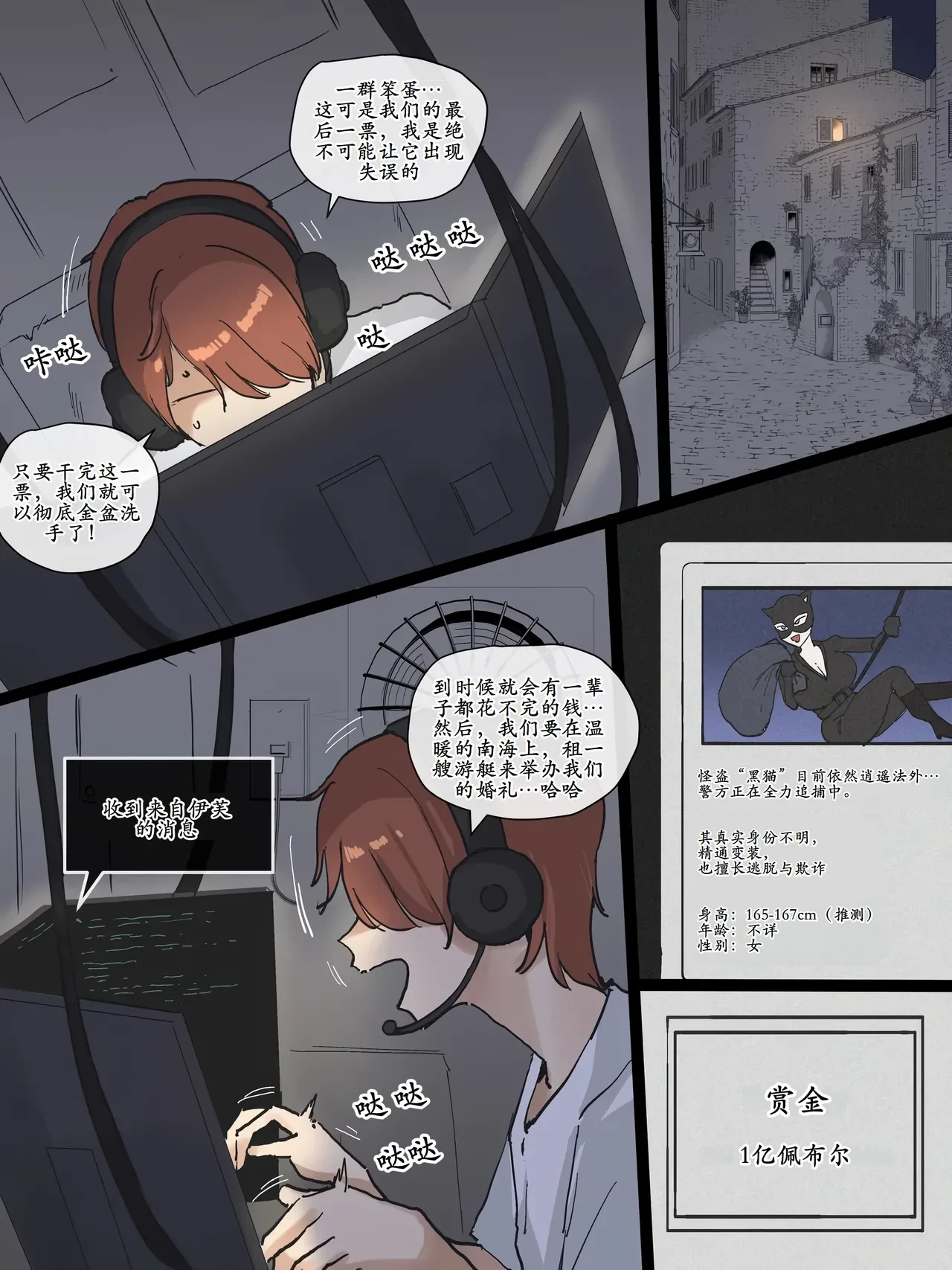 [laliberte] SPIRAL part 1 [古月个人汉化]