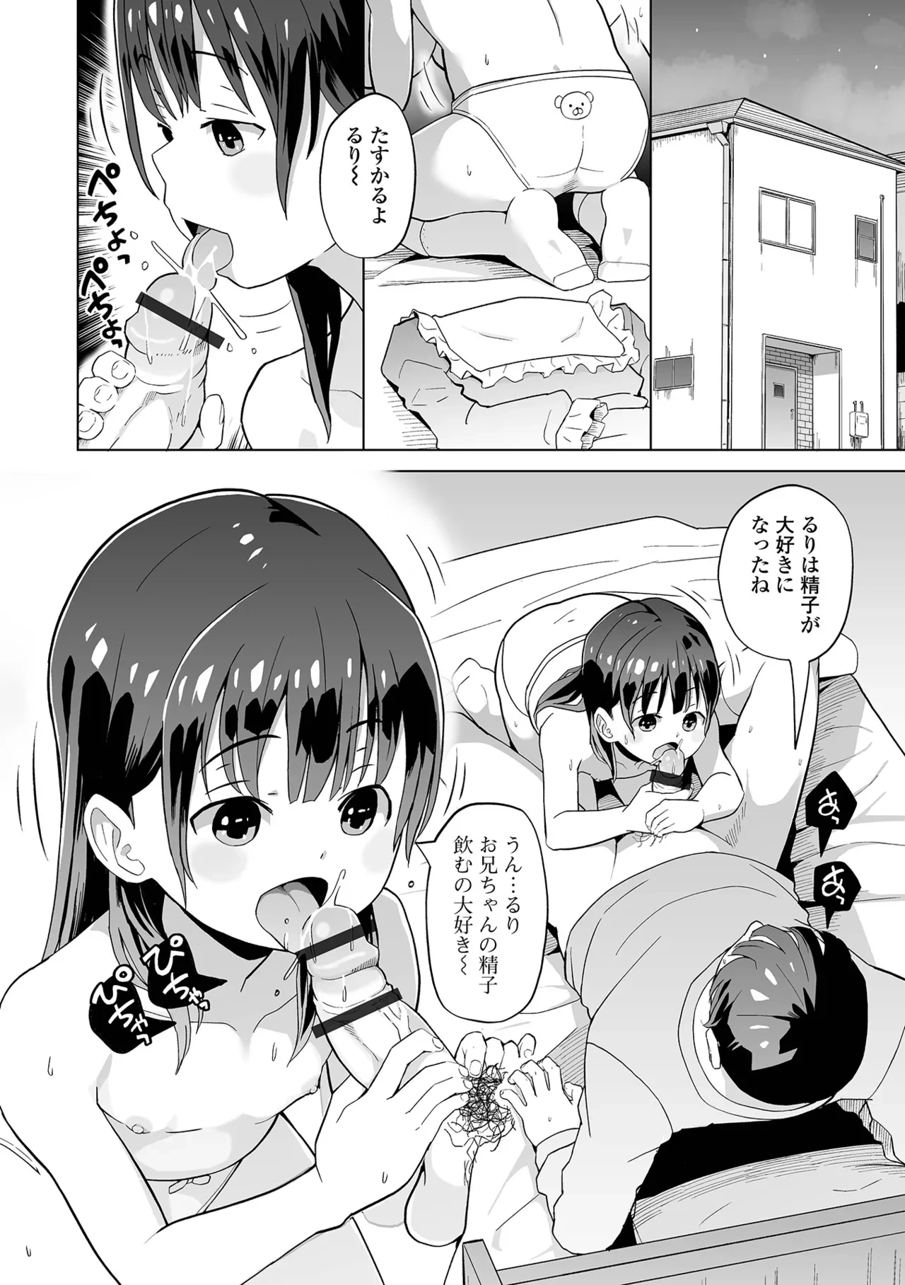 หน้า 58
