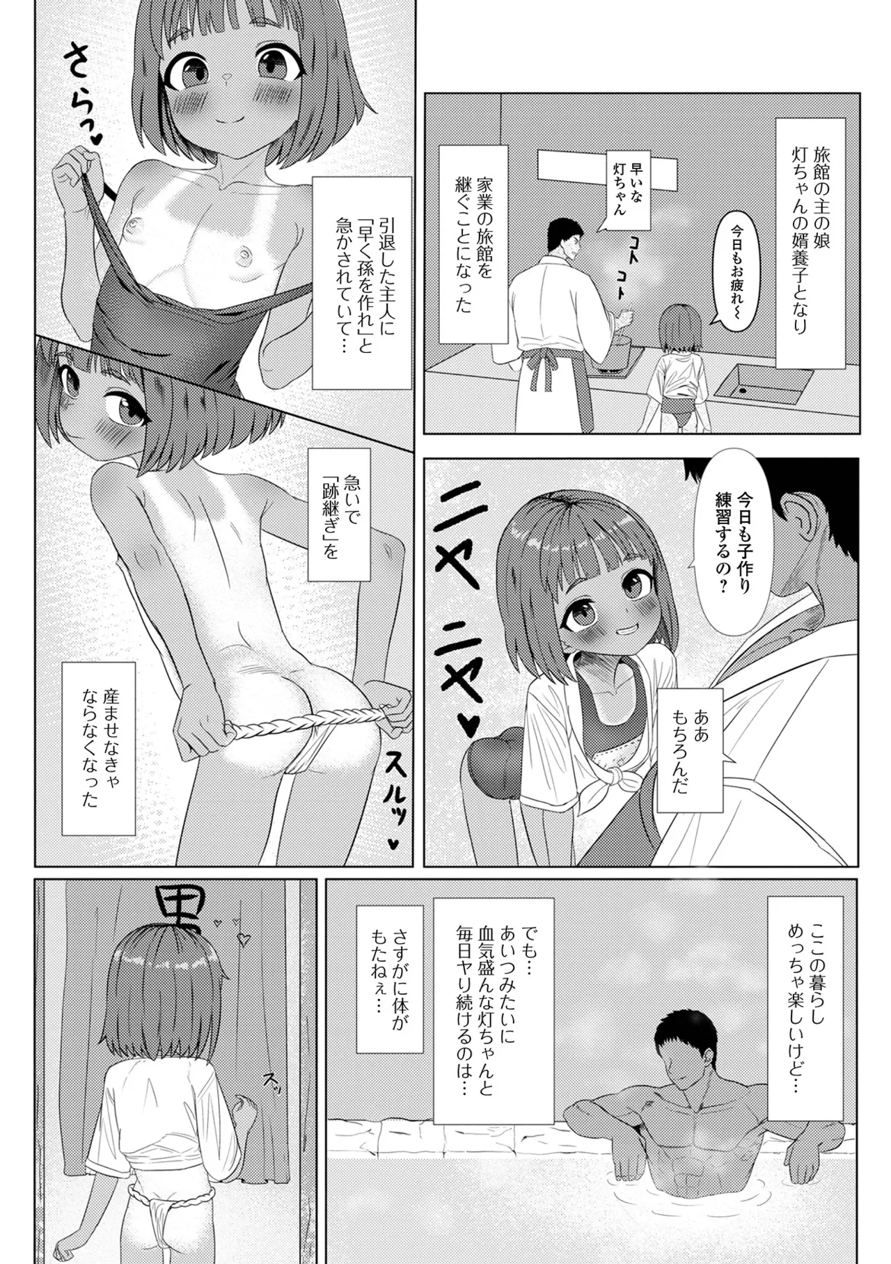 หน้า 78