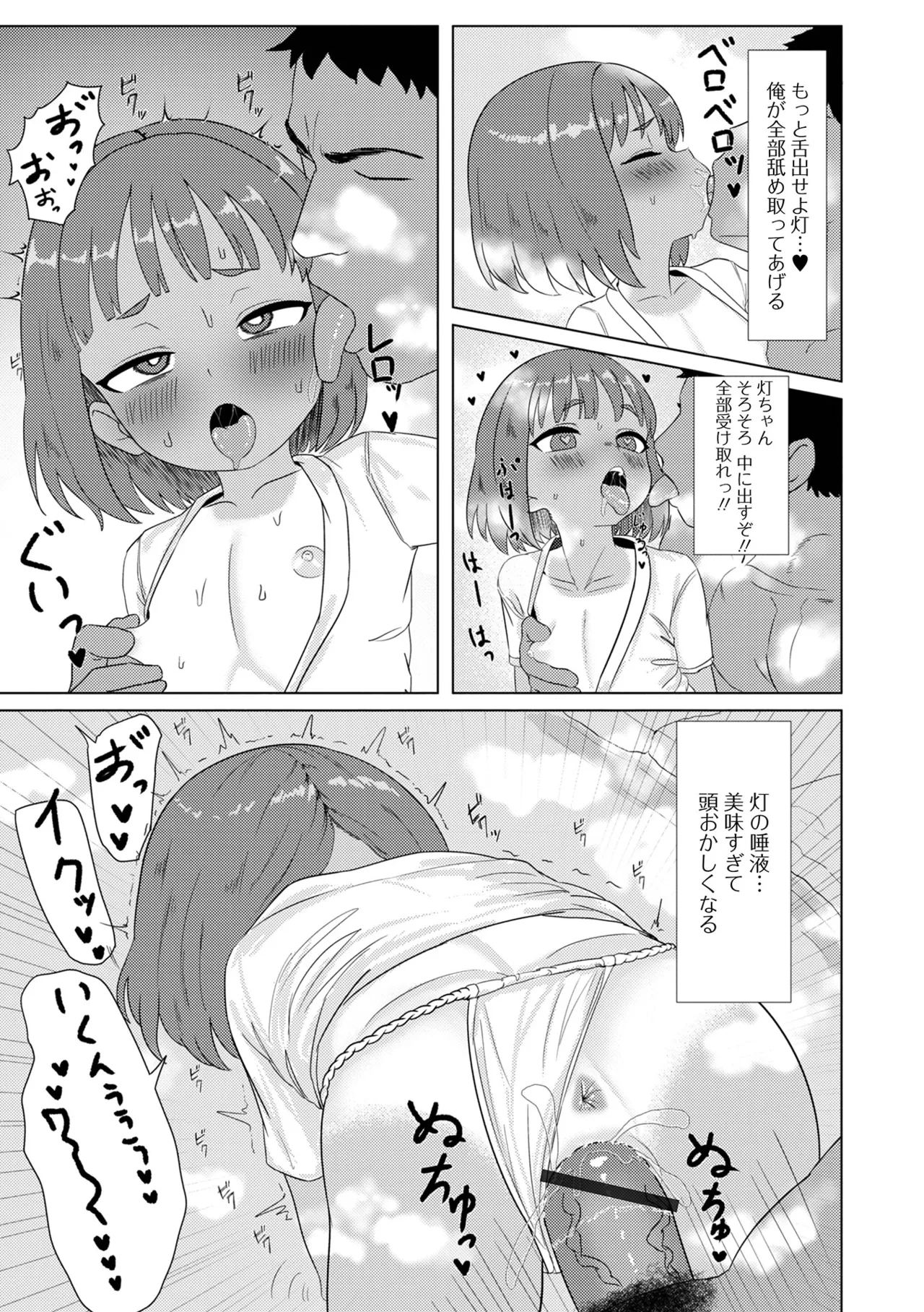 หน้า 84