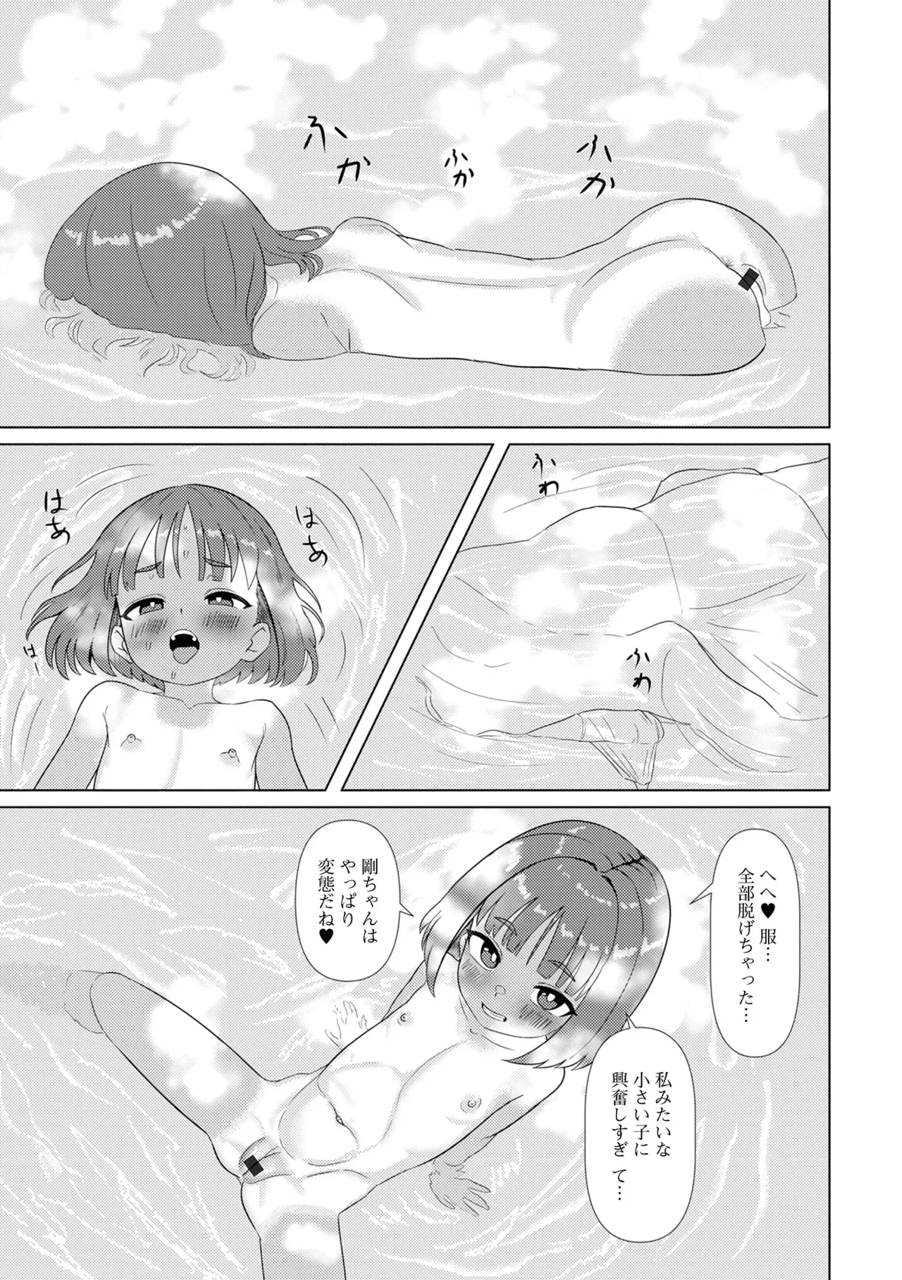 หน้า 86