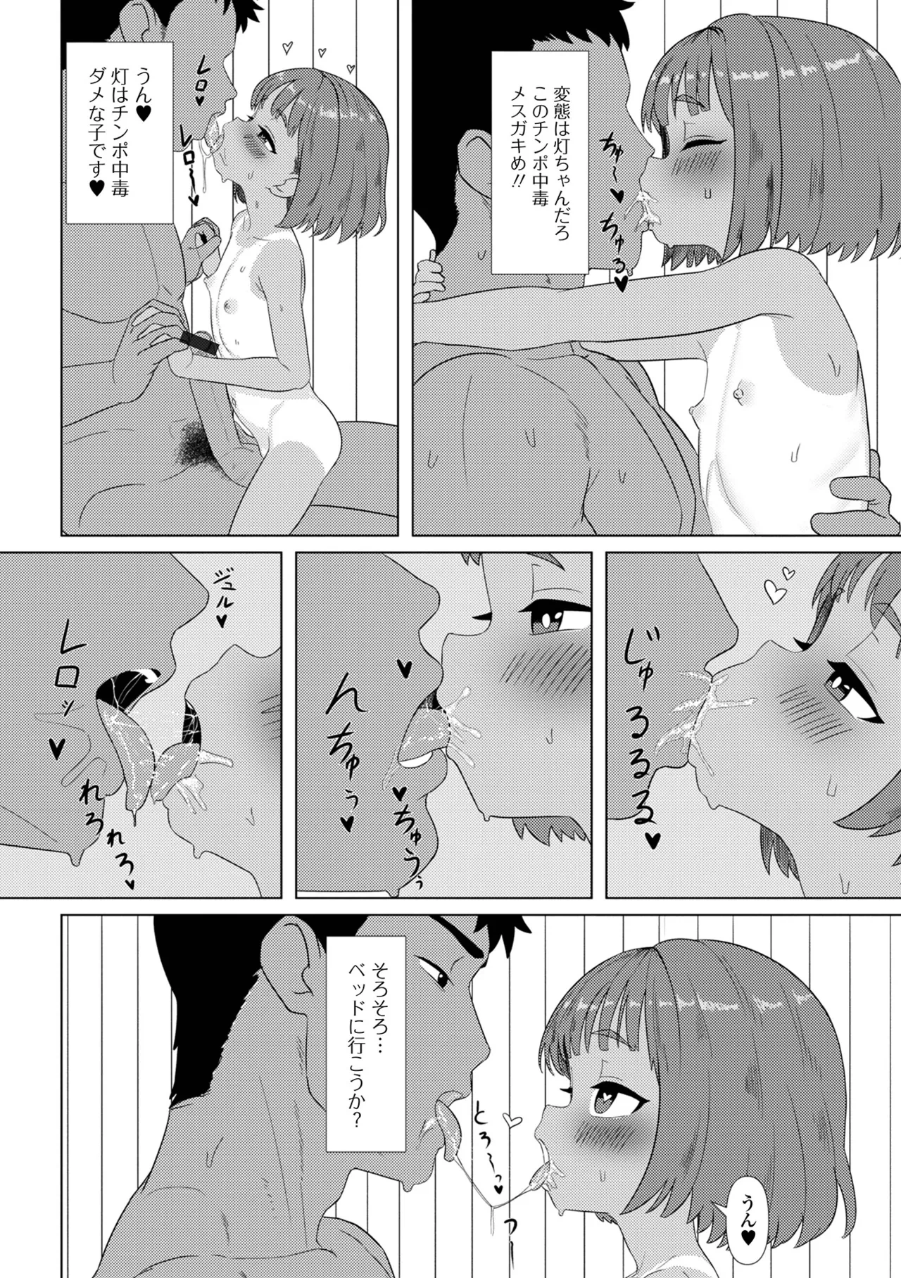 หน้า 87