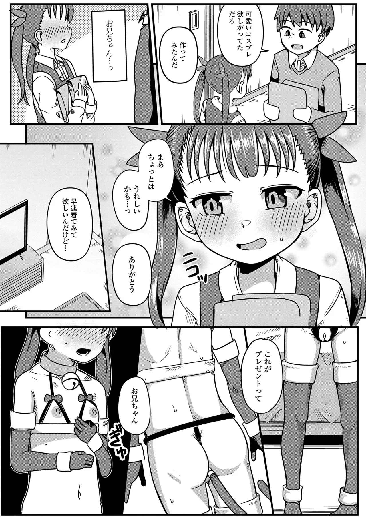 หน้า 99