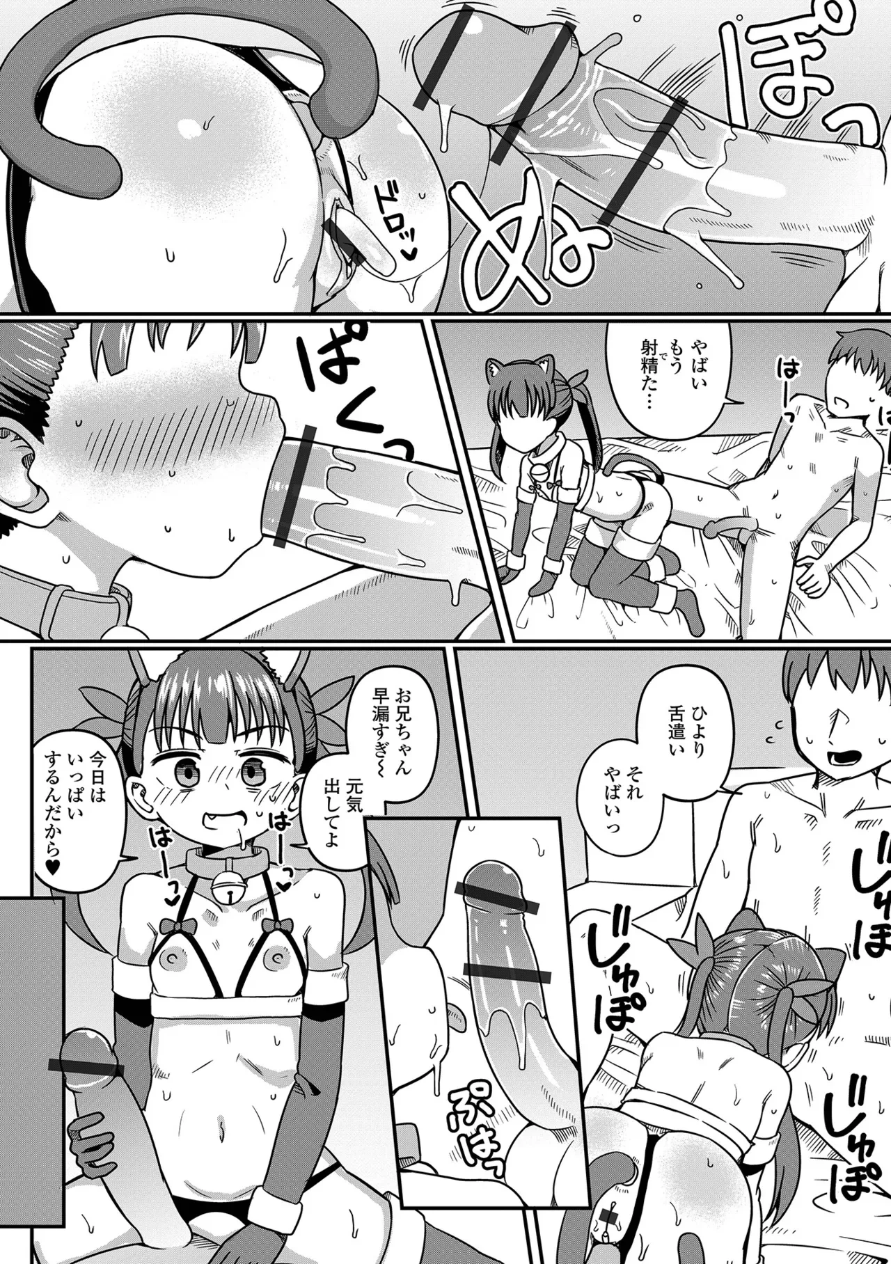 หน้า 106
