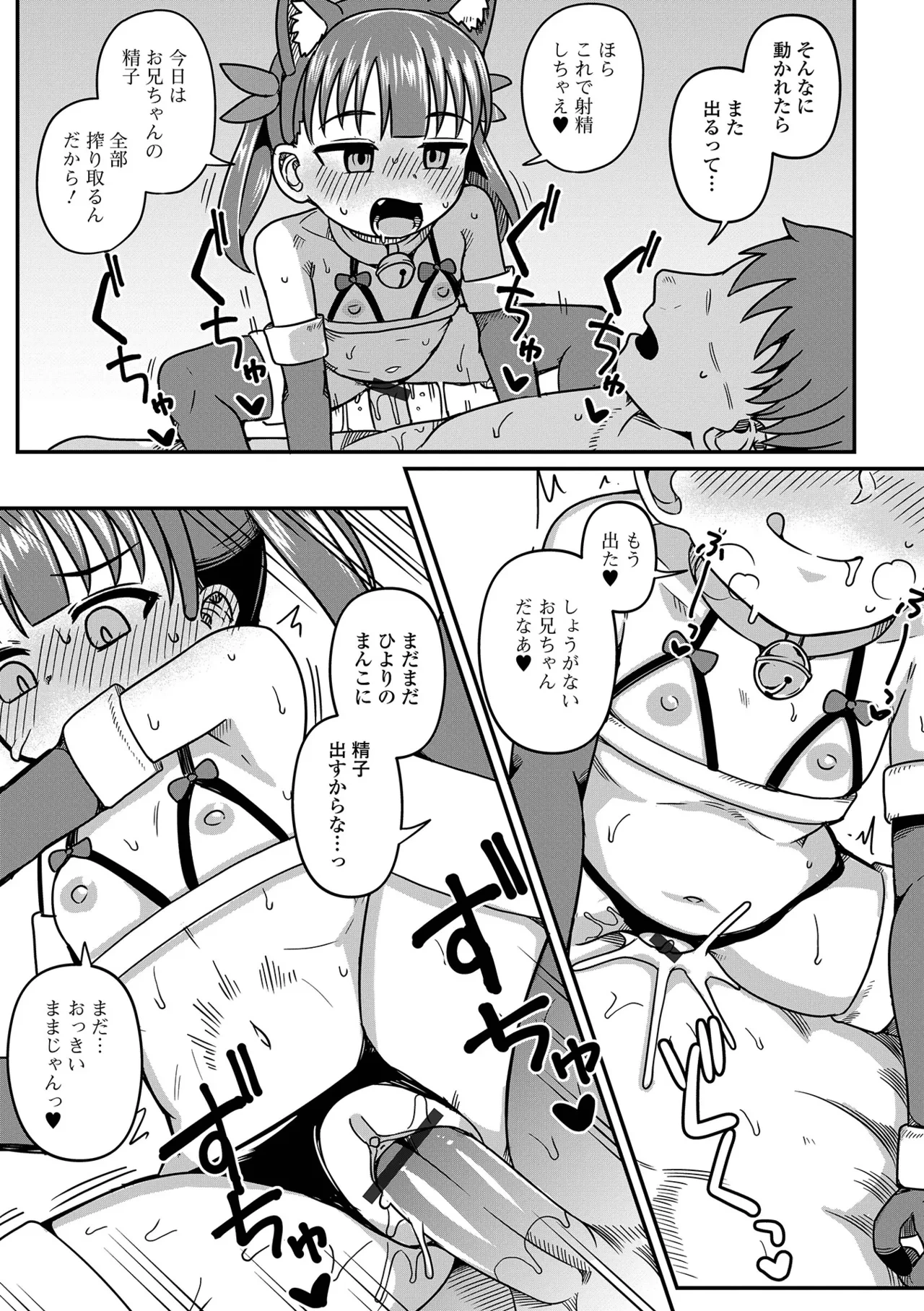 หน้า 107