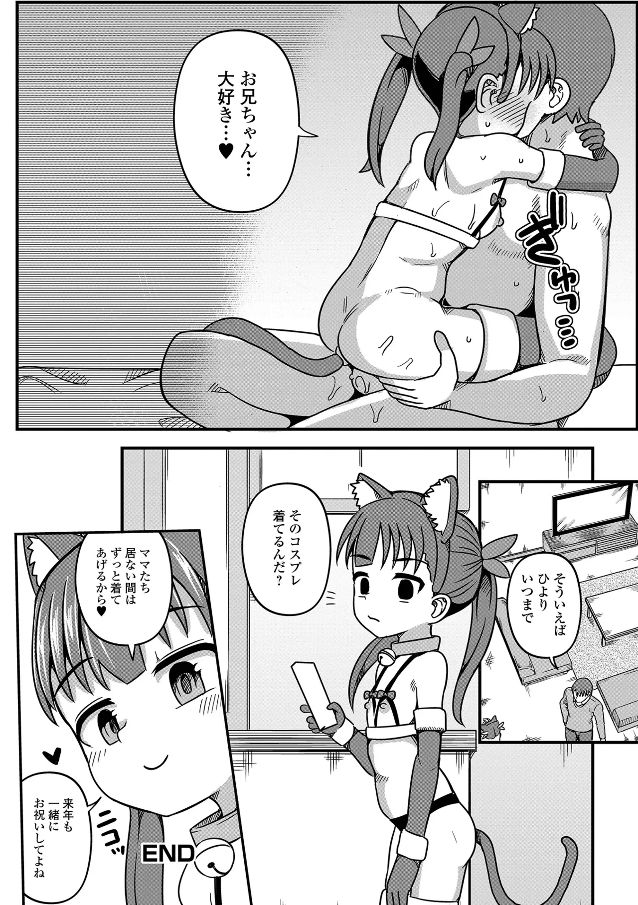หน้า 112