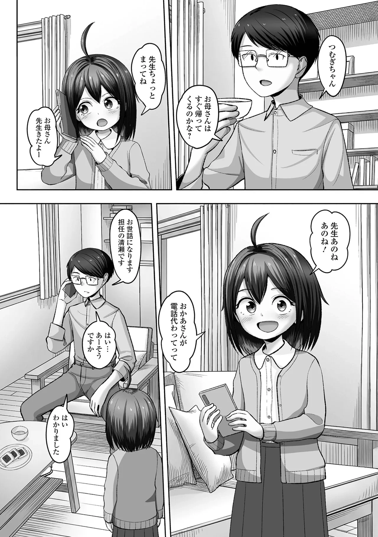 หน้า 114