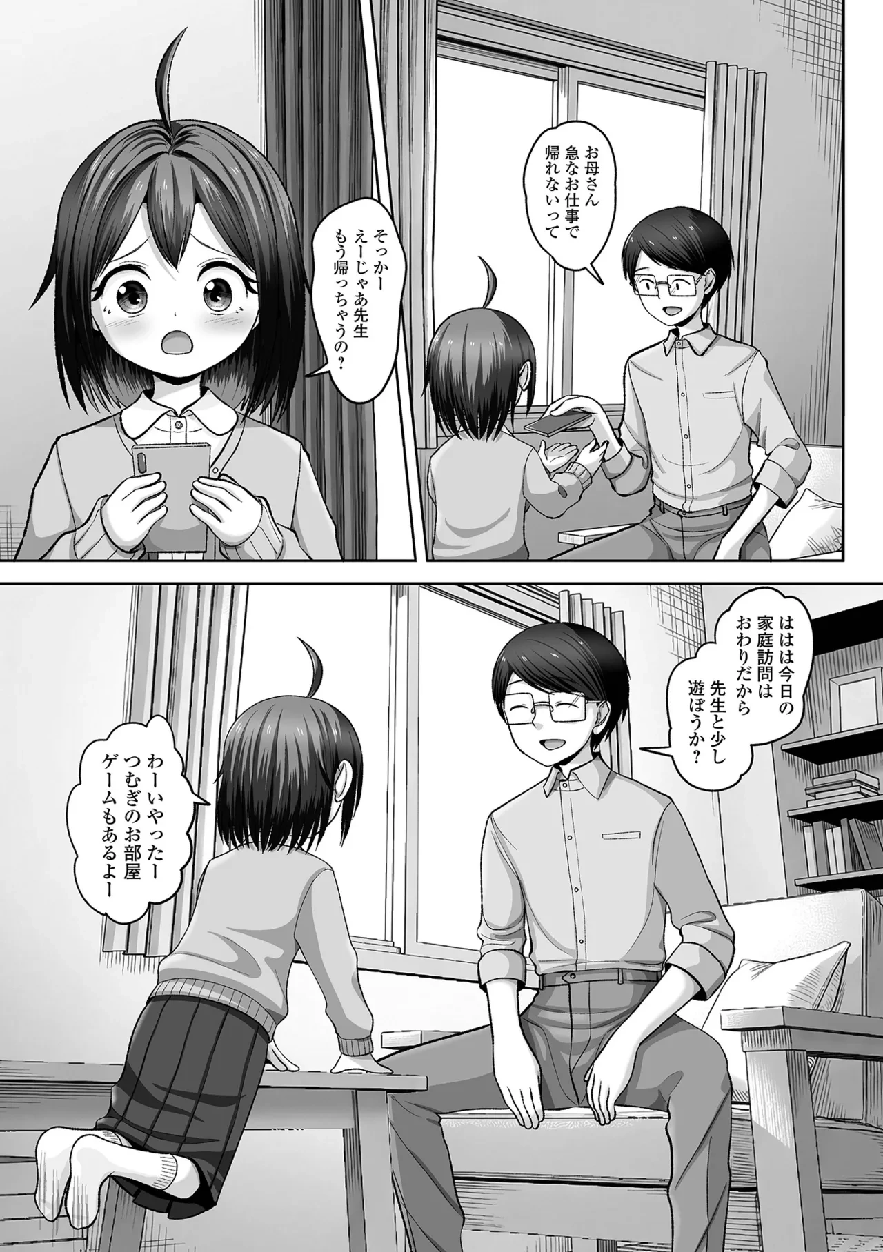 หน้า 115