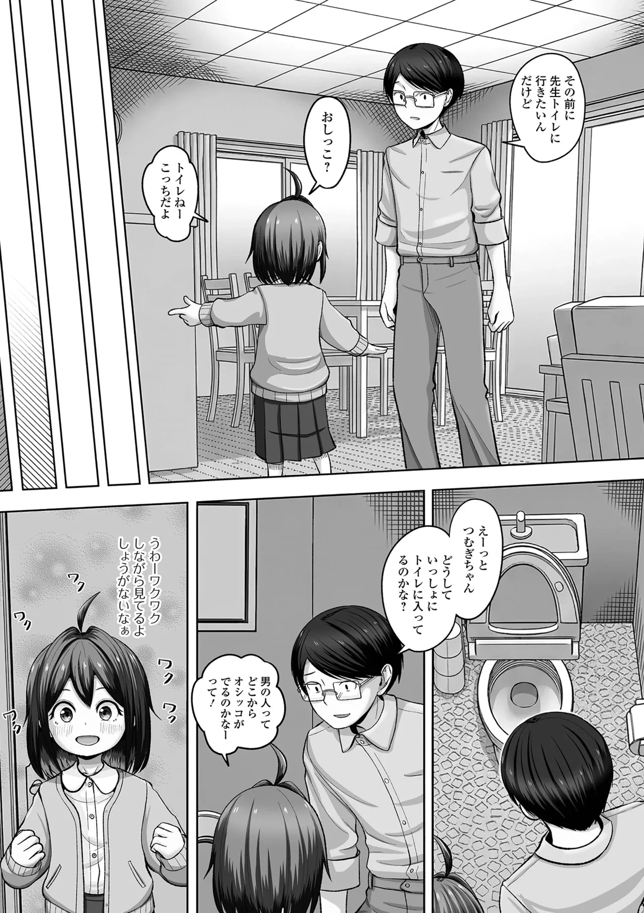 หน้า 116