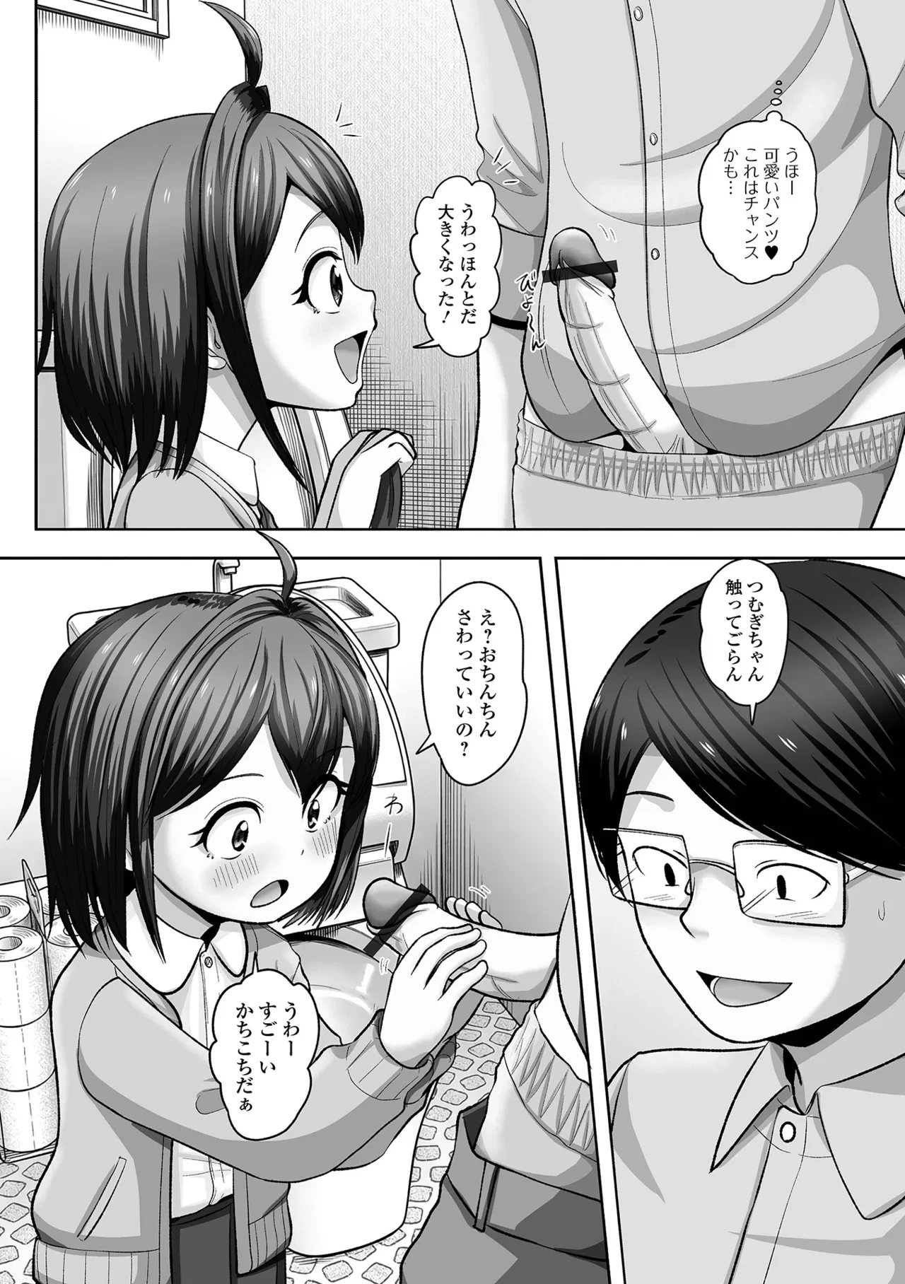 หน้า 118